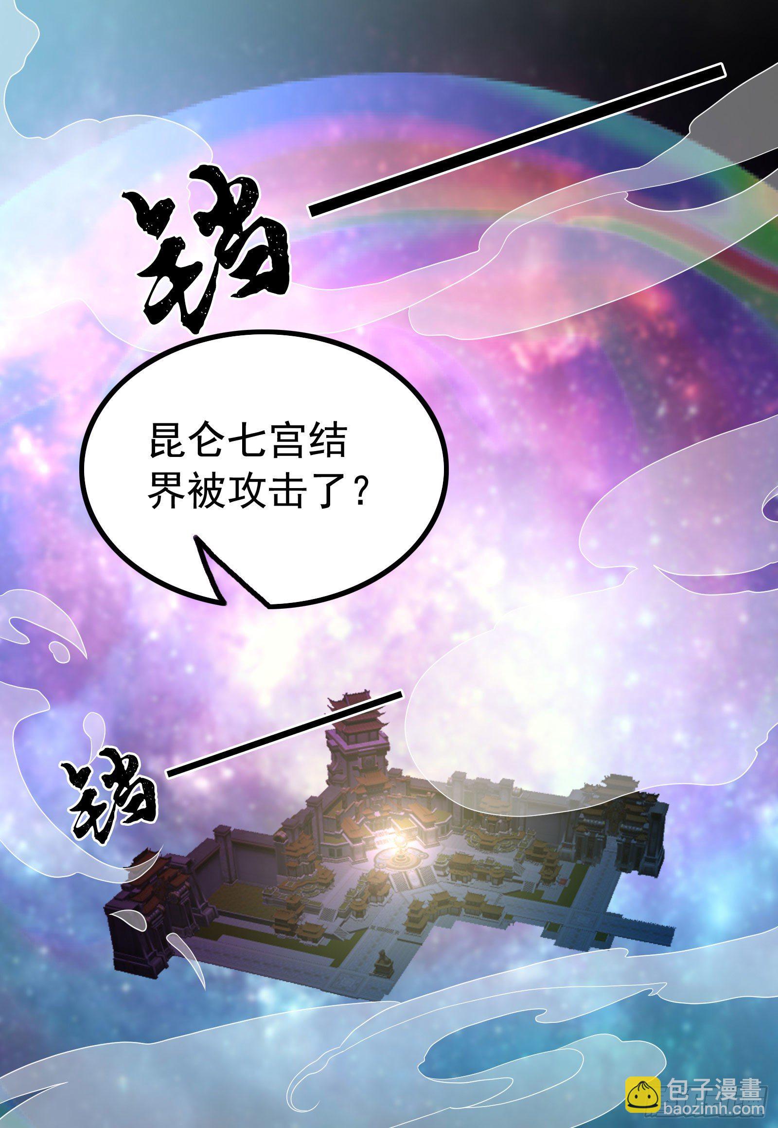 014 谁会第一个来救你呢？-第16话