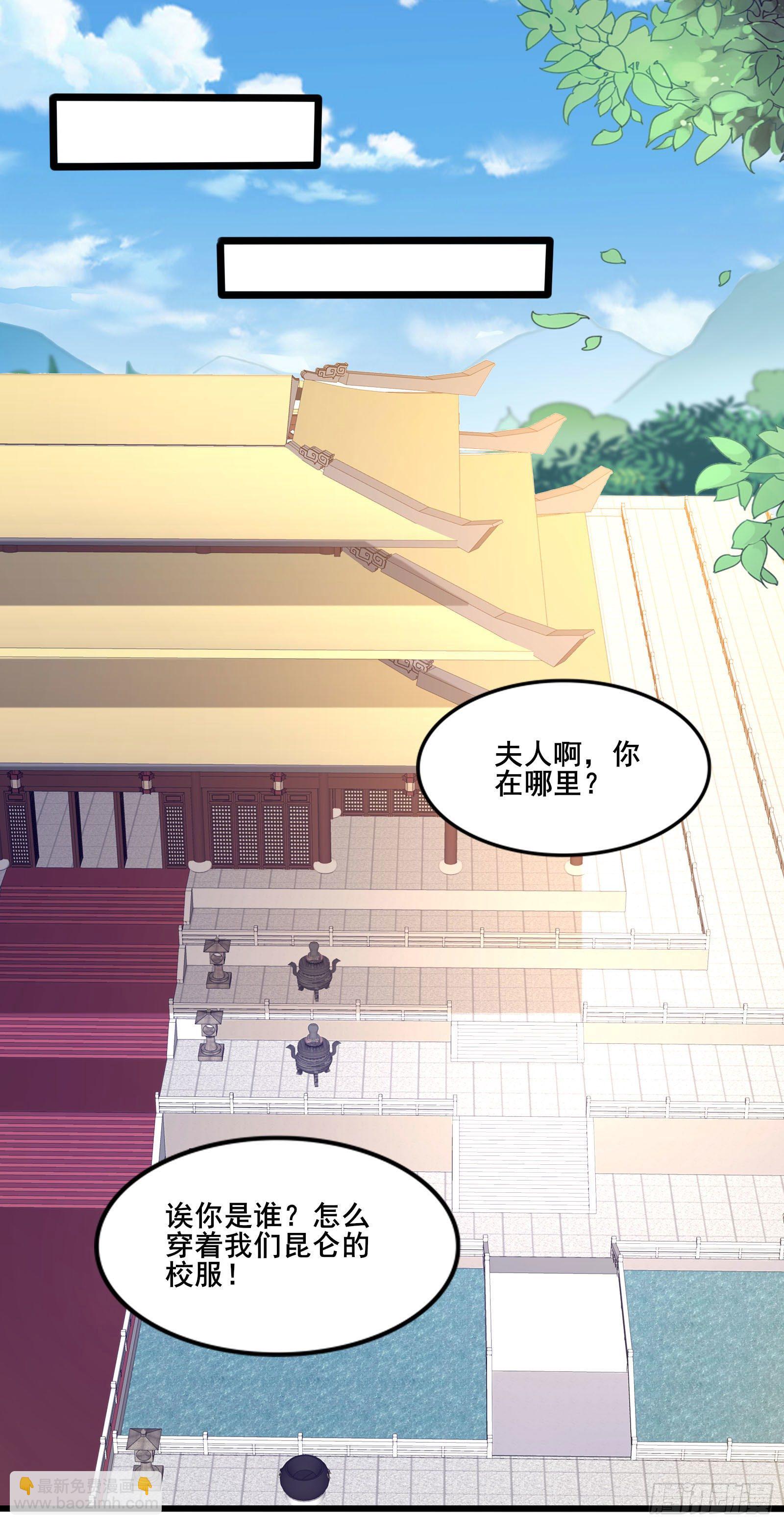 016 又来一个跟本尊抢的人-第18话