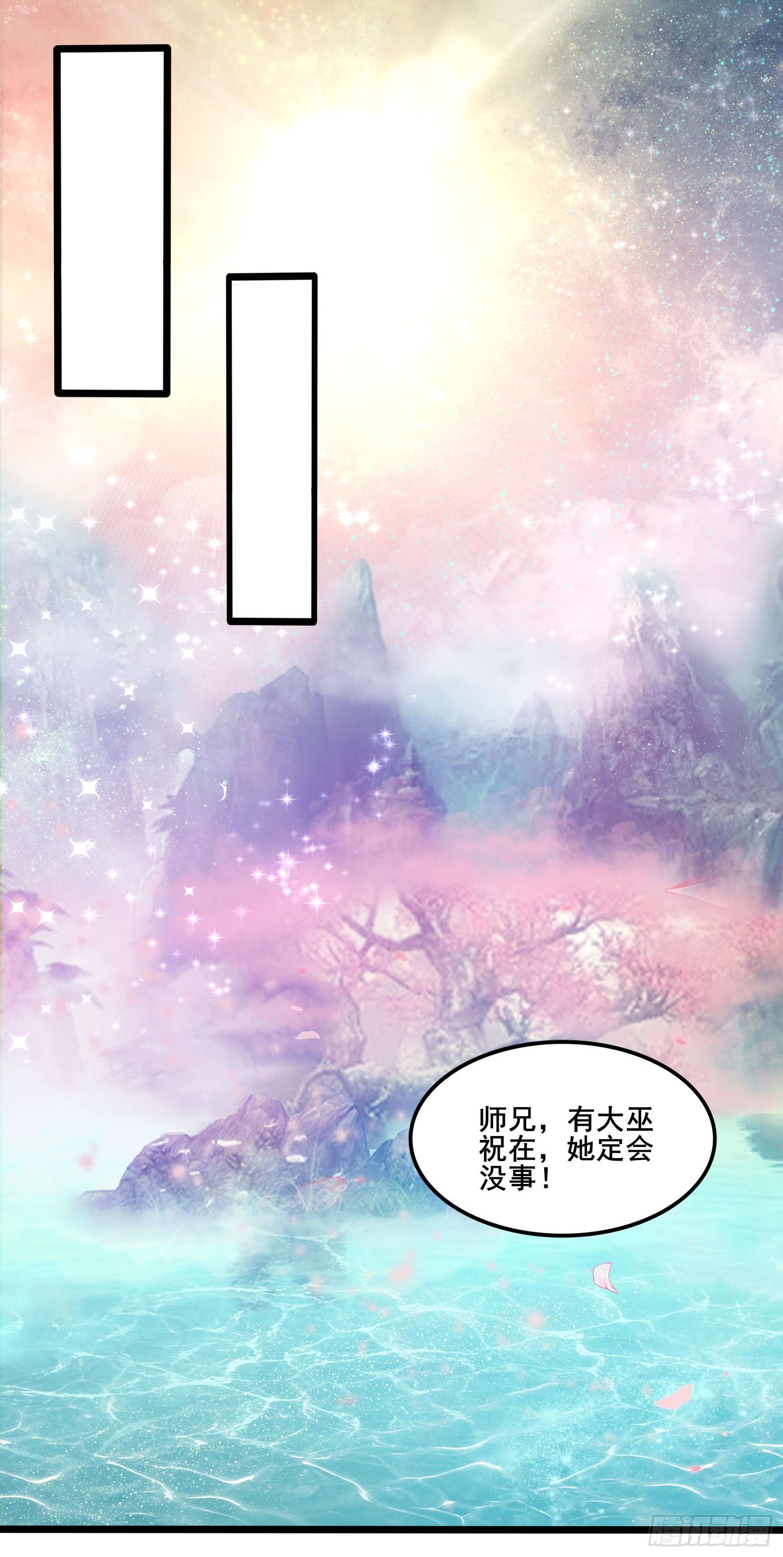 016 又来一个跟本尊抢的人-第18话
