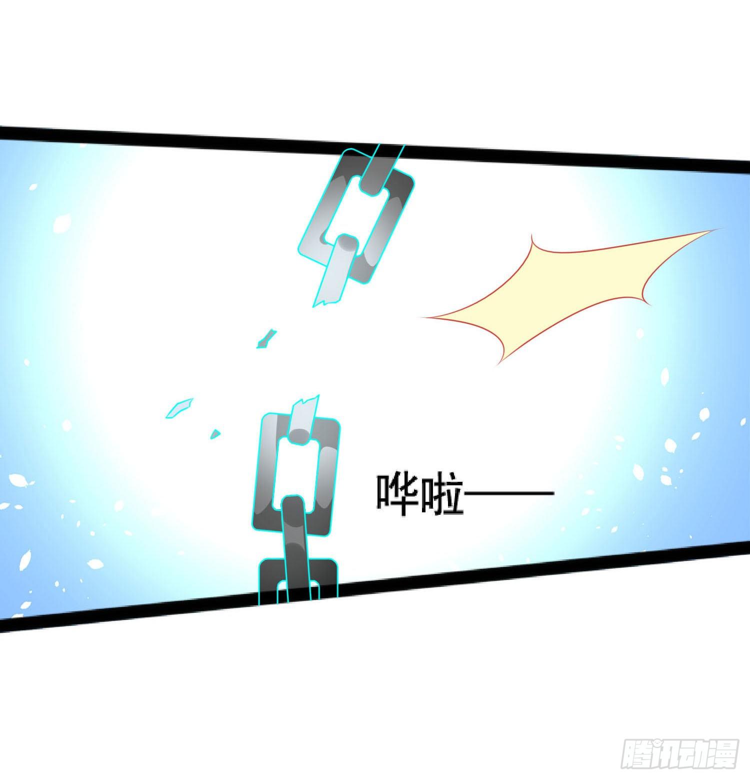 022 没错，我就是心狐！-第24话