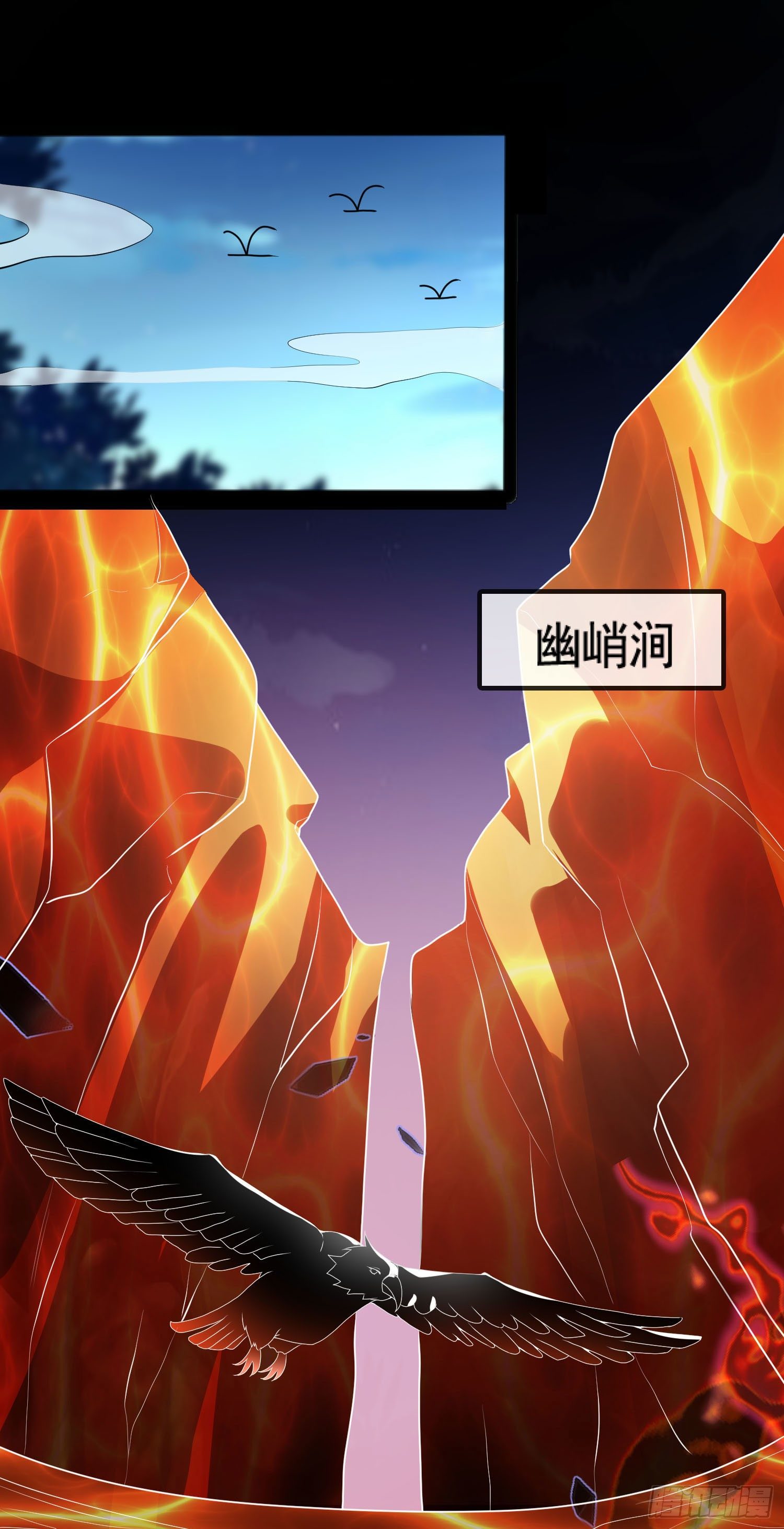 022 没错，我就是心狐！-第24话