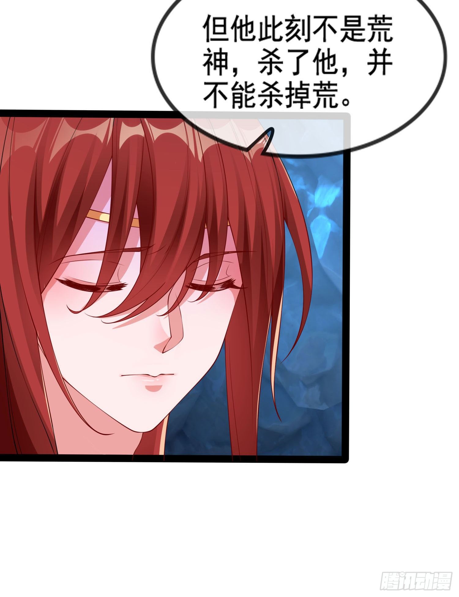 022 没错，我就是心狐！-第24话