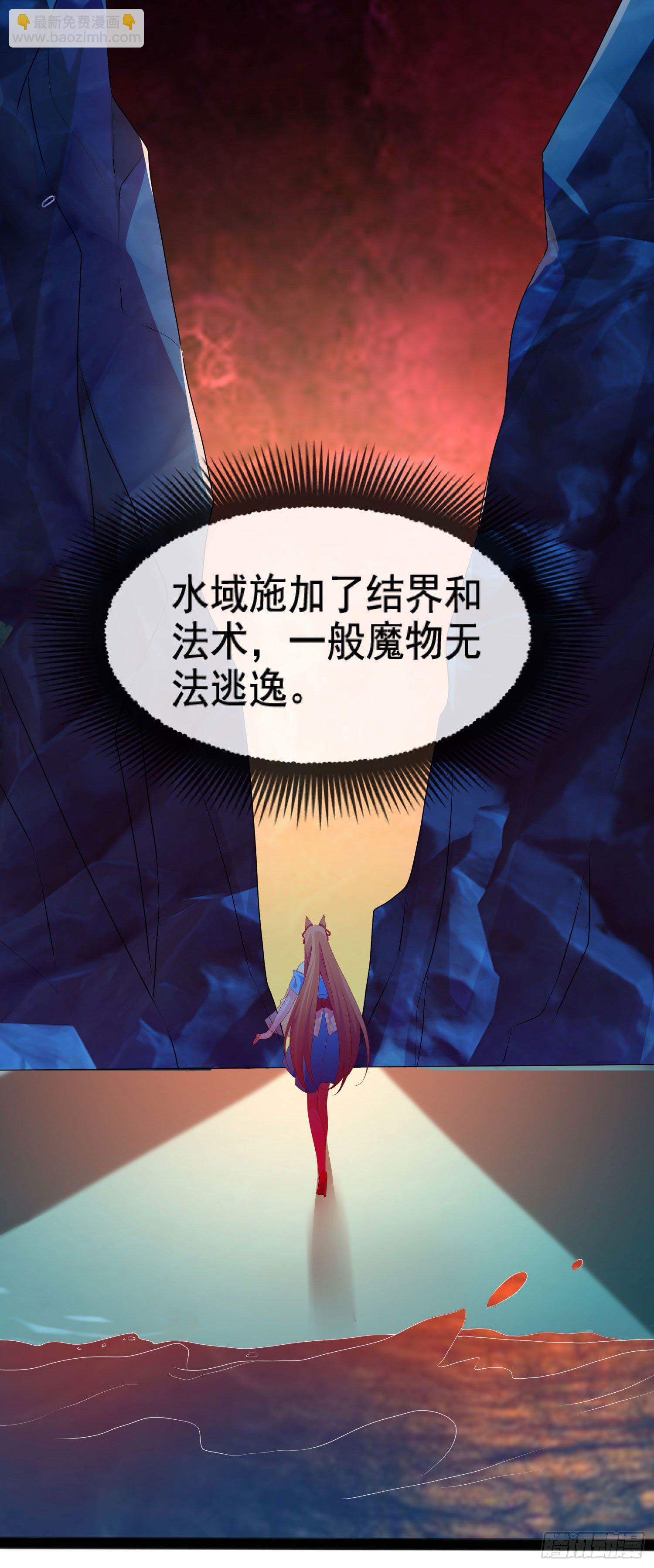 022 没错，我就是心狐！-第24话