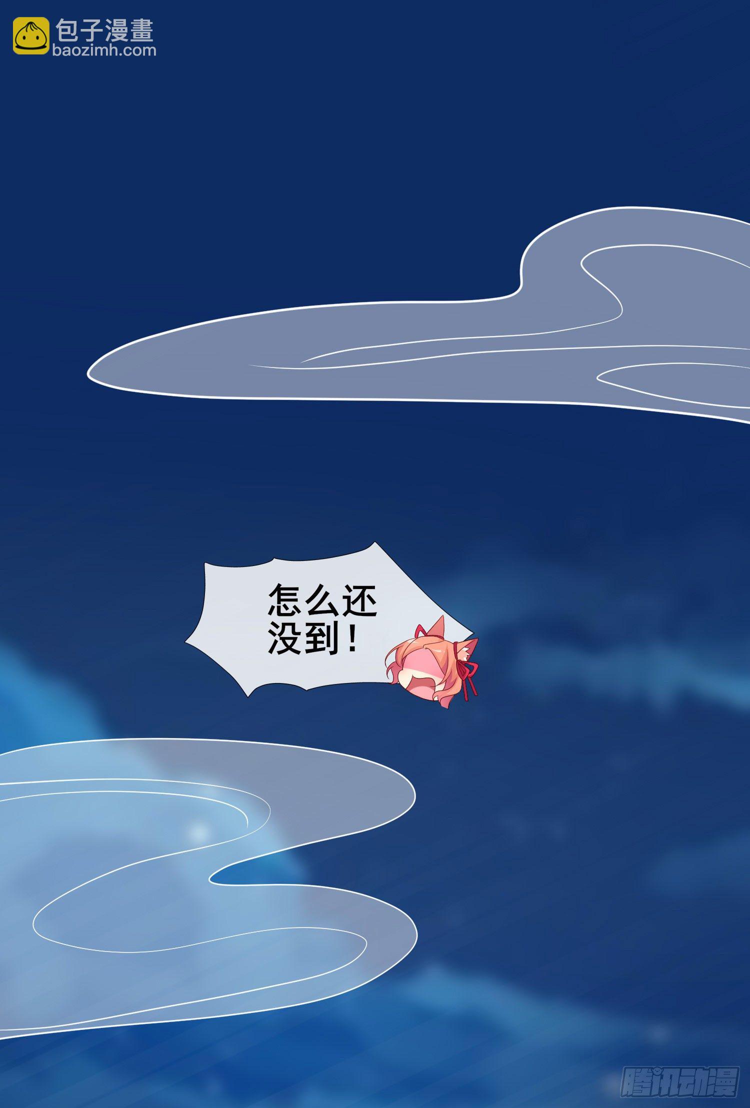 024 他将陨落-第26话
