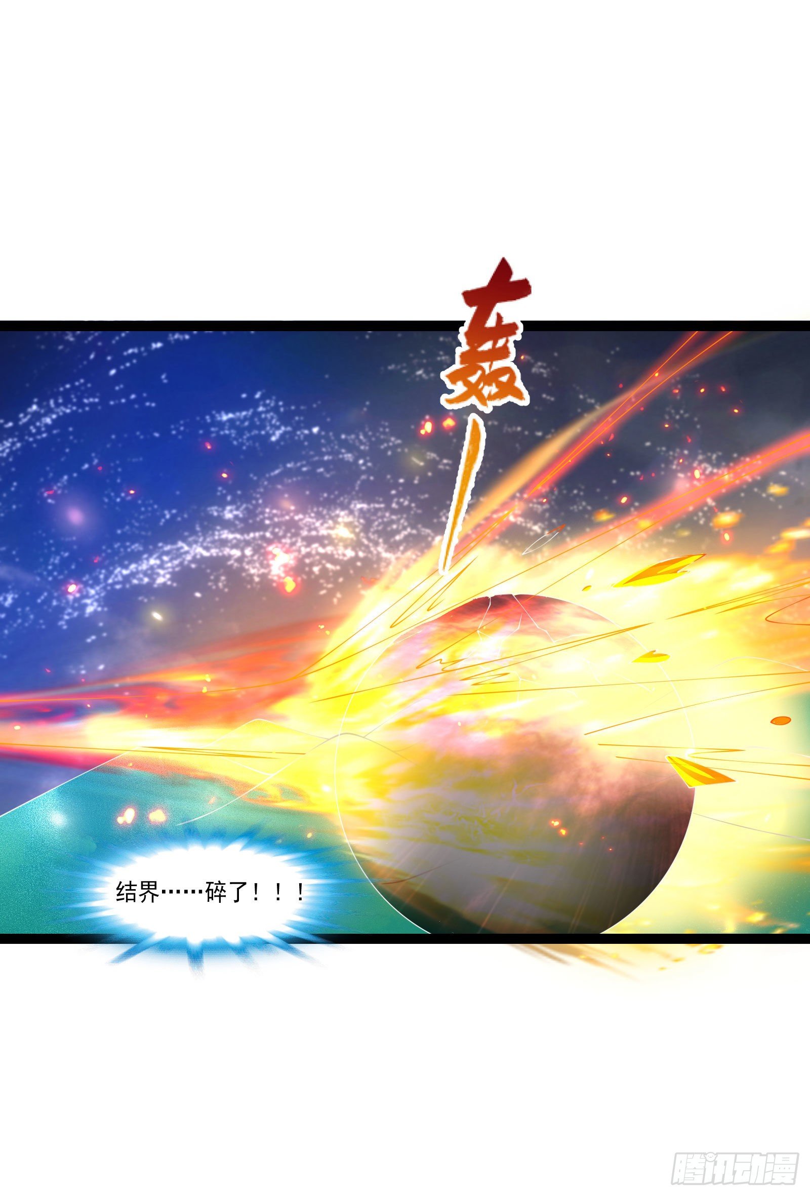 026 剑心共鸣(1/2)-第28话
