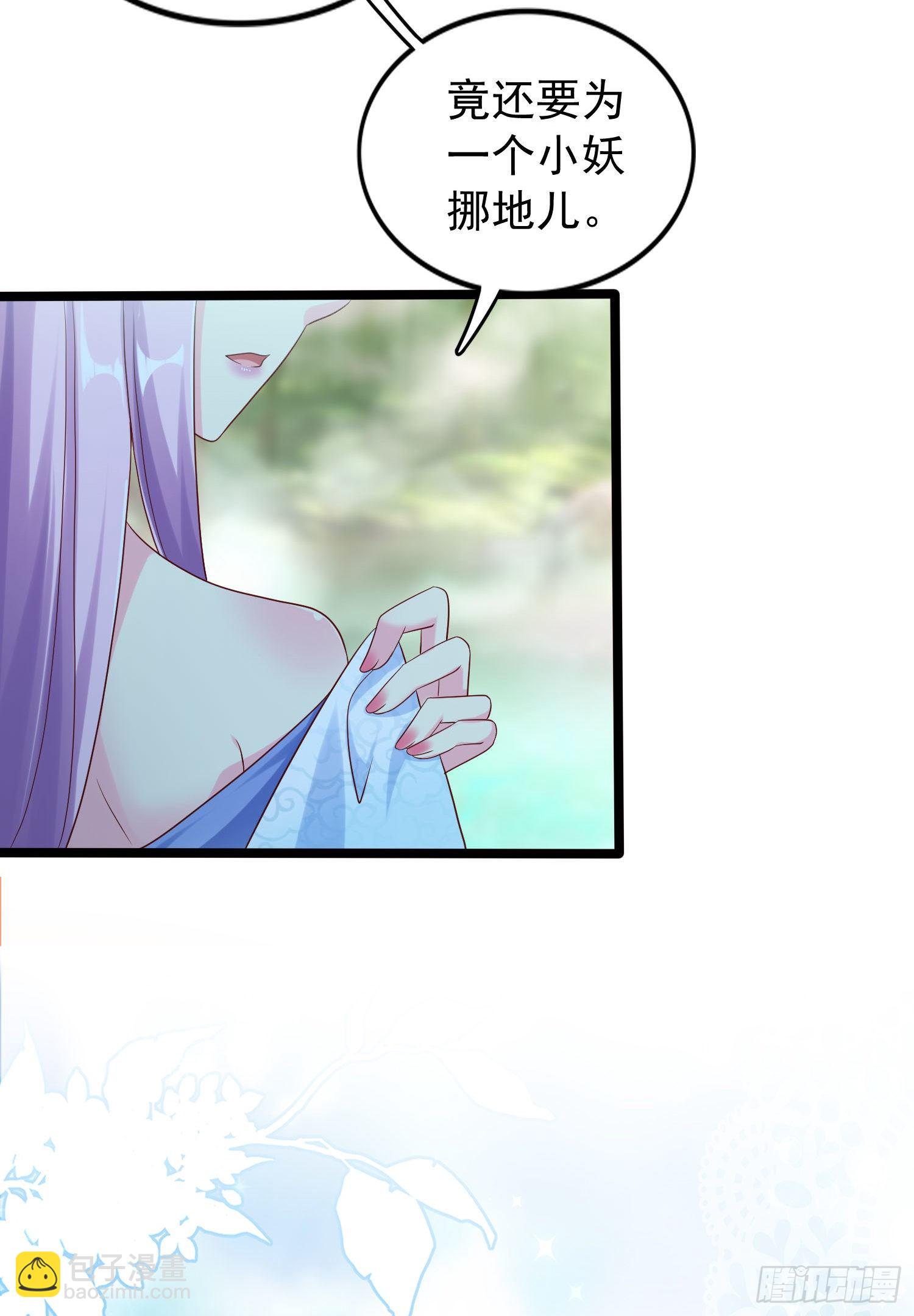 028 那就请师兄与我双修吧-第30话