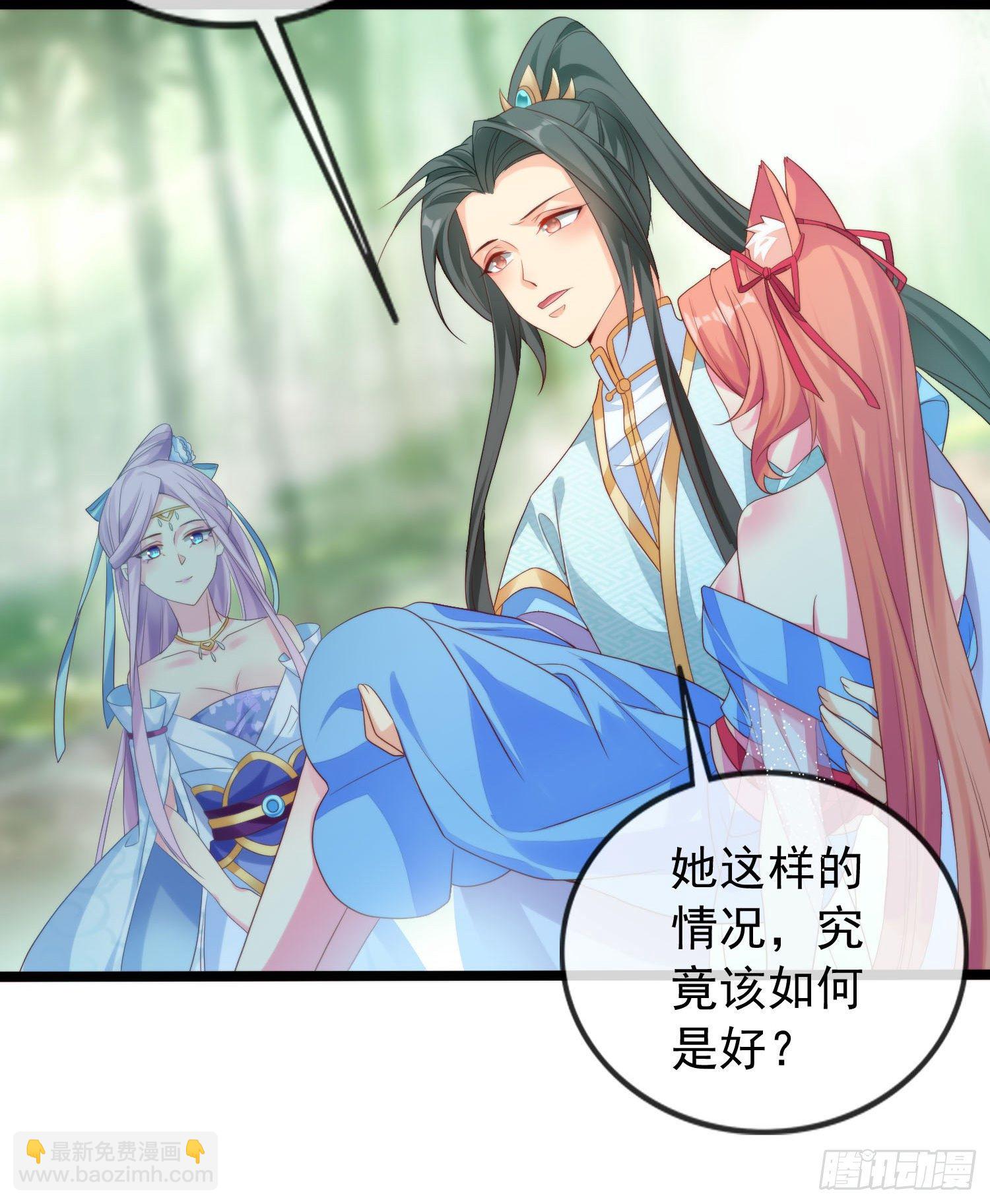 028 那就请师兄与我双修吧-第30话