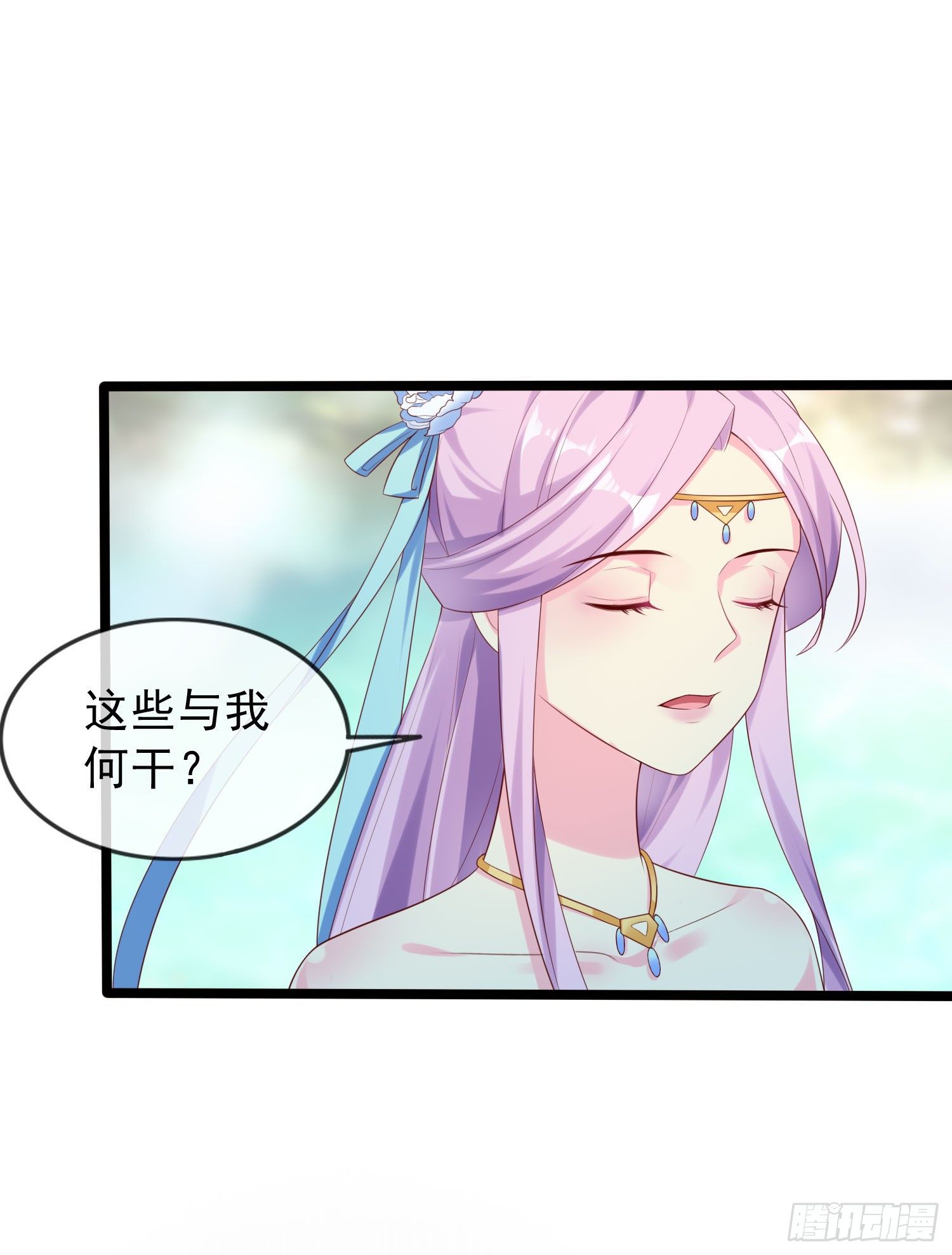 028 那就请师兄与我双修吧-第30话