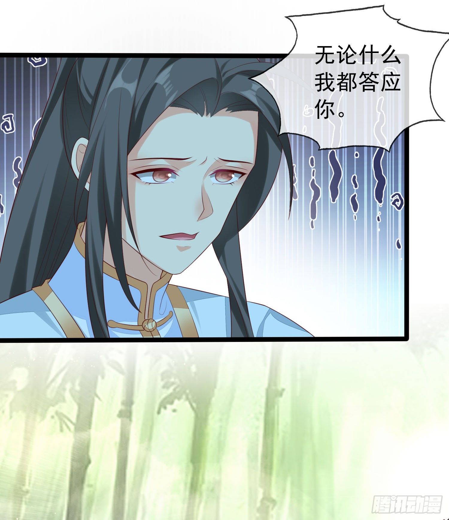 028 那就请师兄与我双修吧-第30话