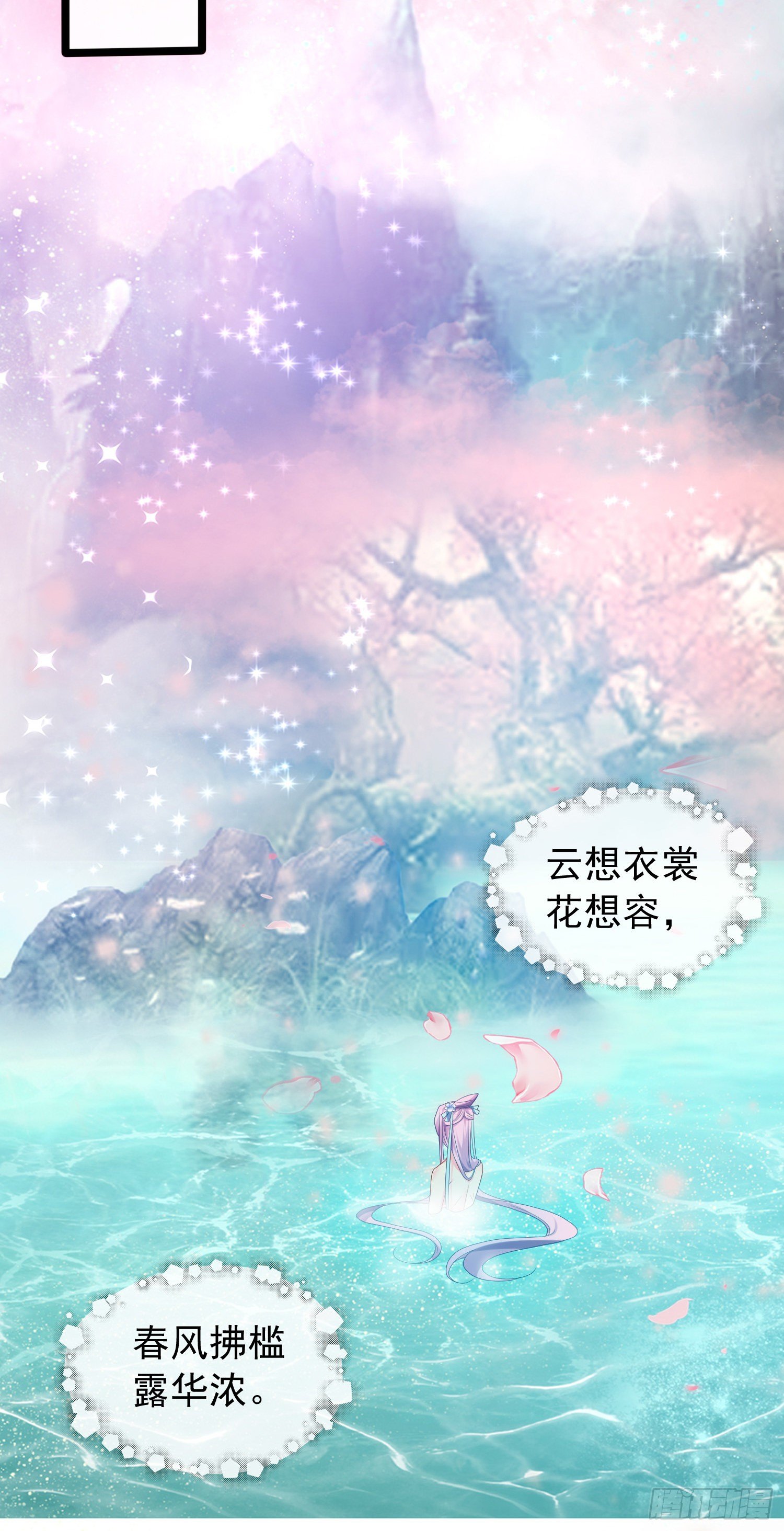 028 那就请师兄与我双修吧-第30话