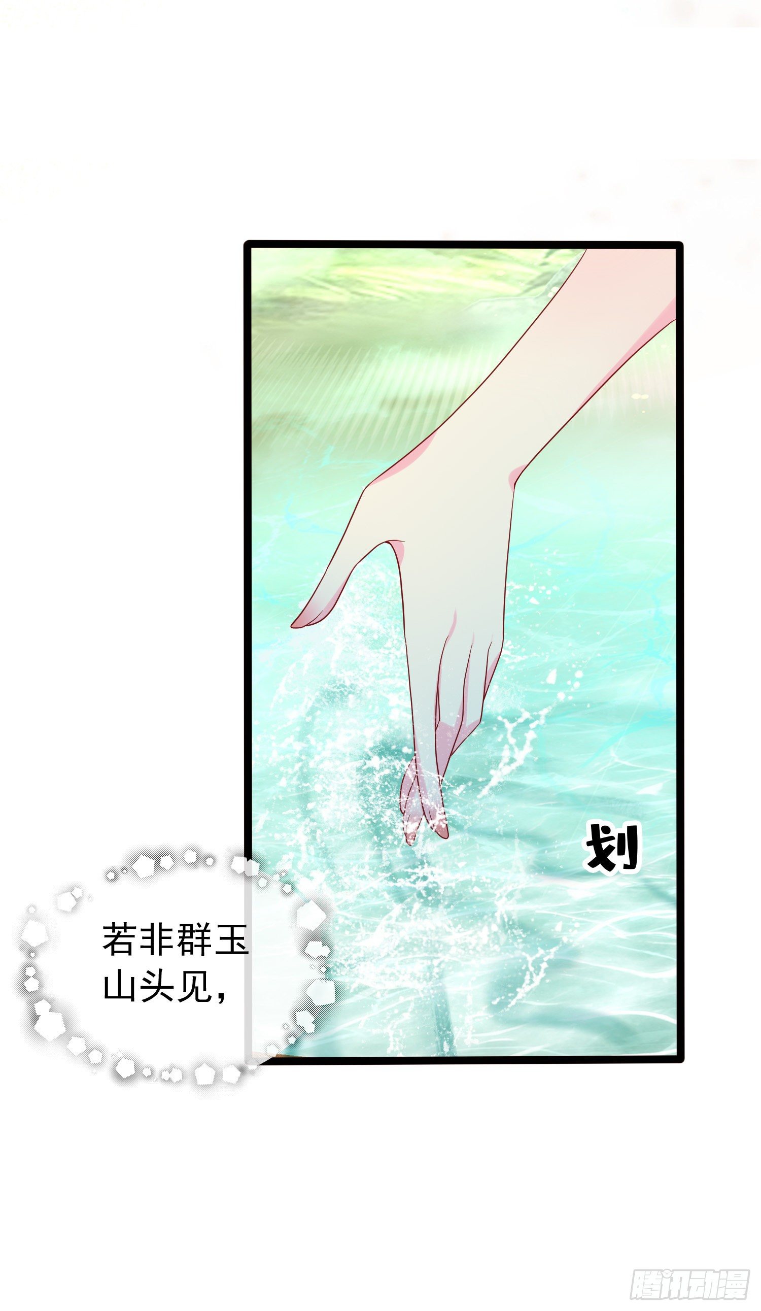 028 那就请师兄与我双修吧-第30话
