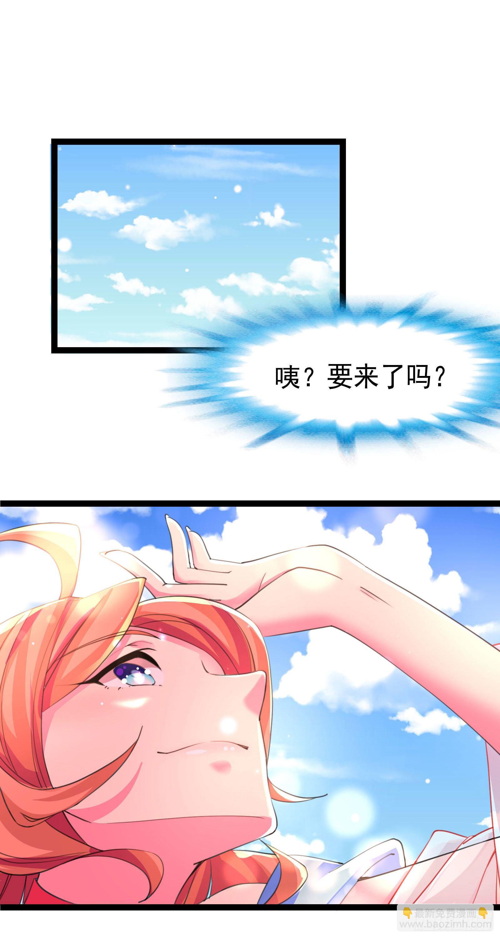 003 什么时候成了你夫人？(1/2)-第4话