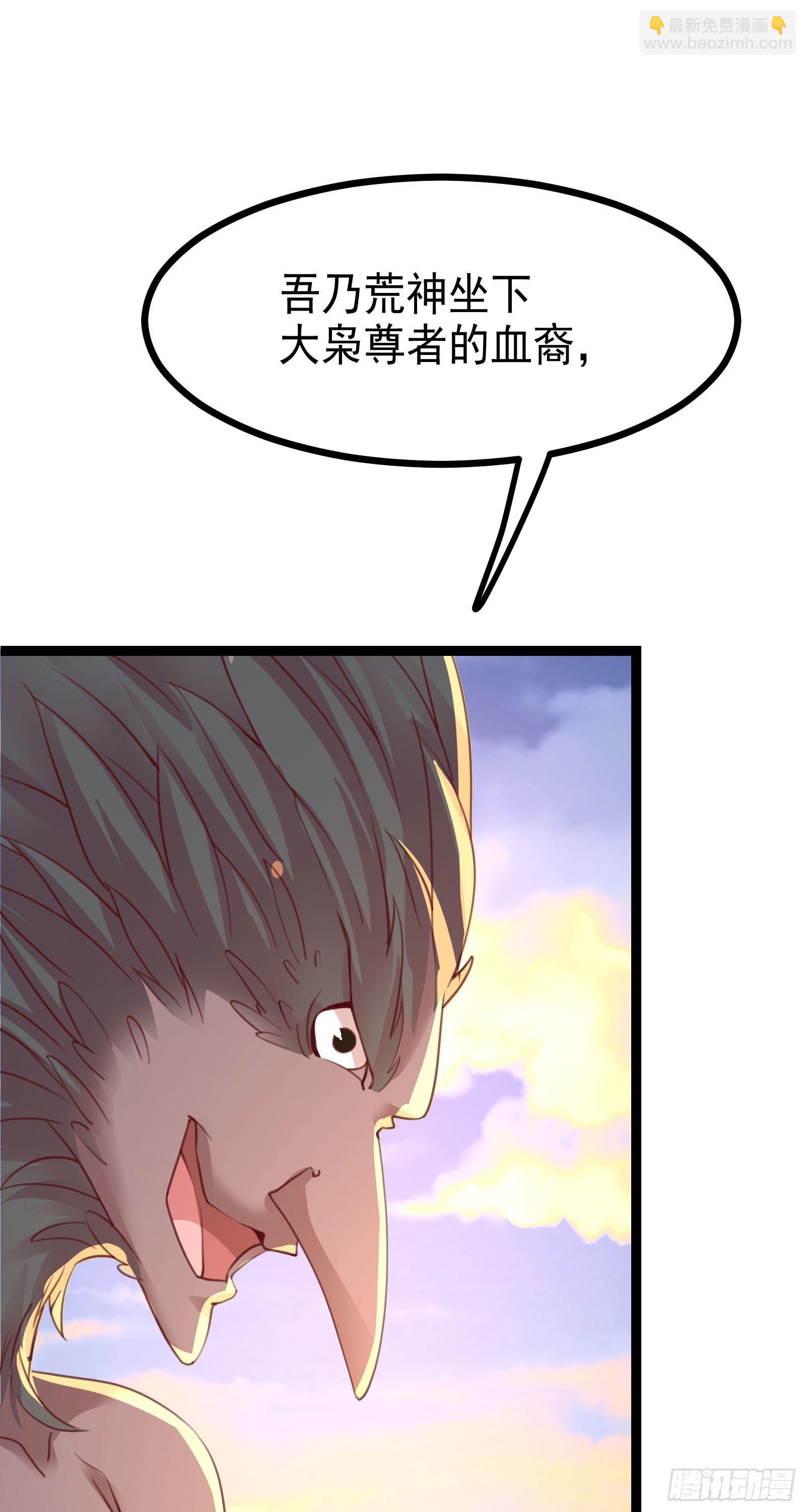 003 什么时候成了你夫人？(1/2)-第4话