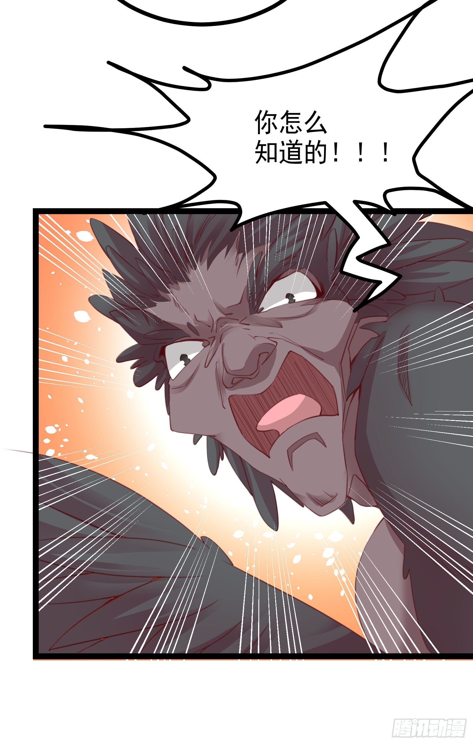 003 什么时候成了你夫人？(1/2)-第4话