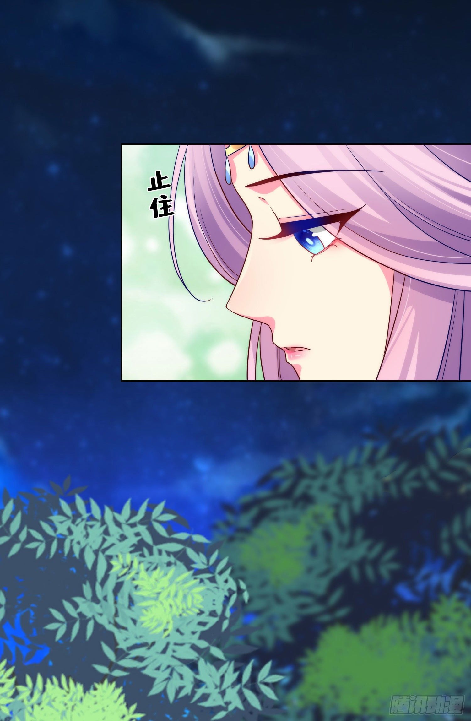 030 大巫祝的成全(1/2)-第32话