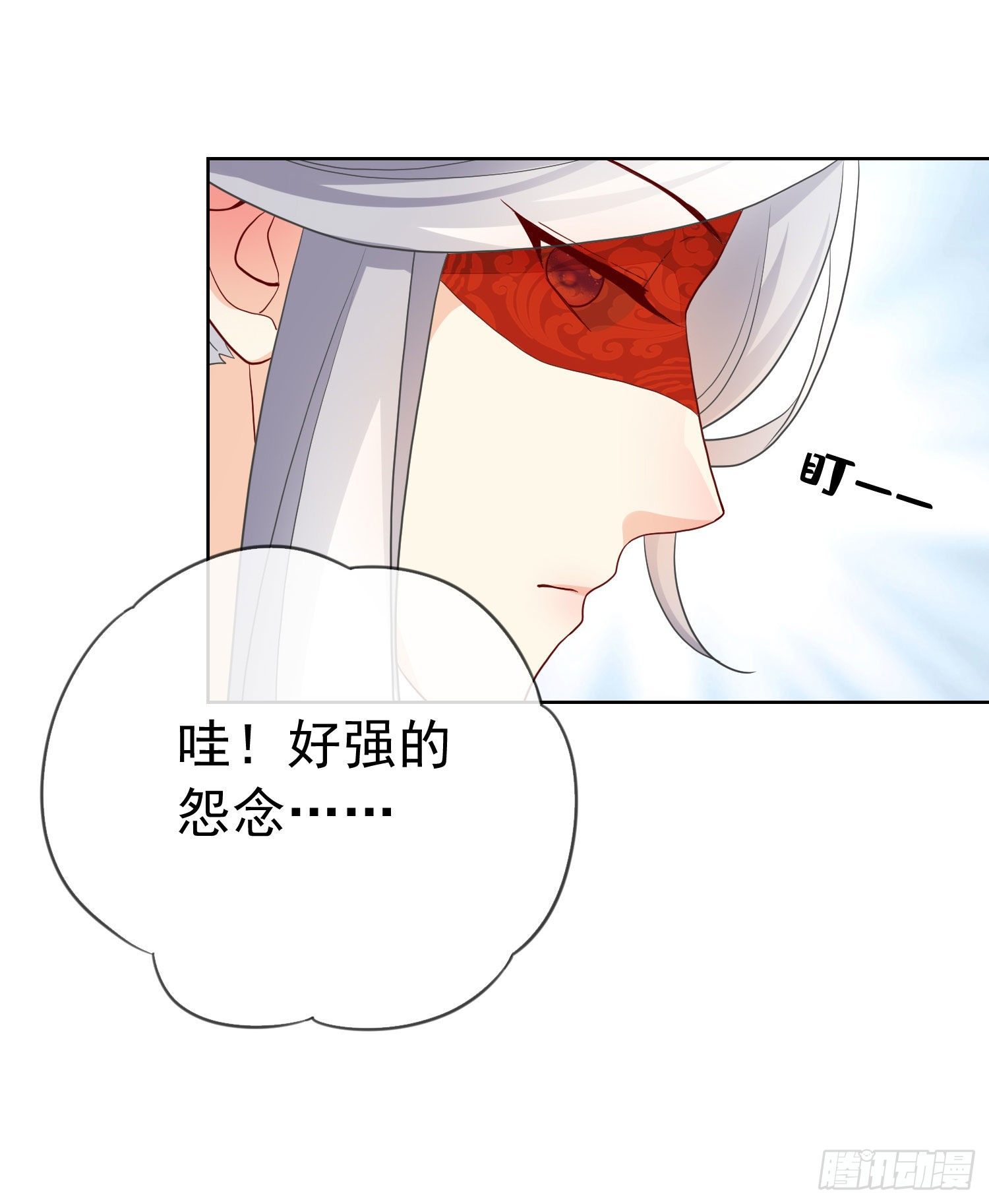 030 大巫祝的成全(1/2)-第32话