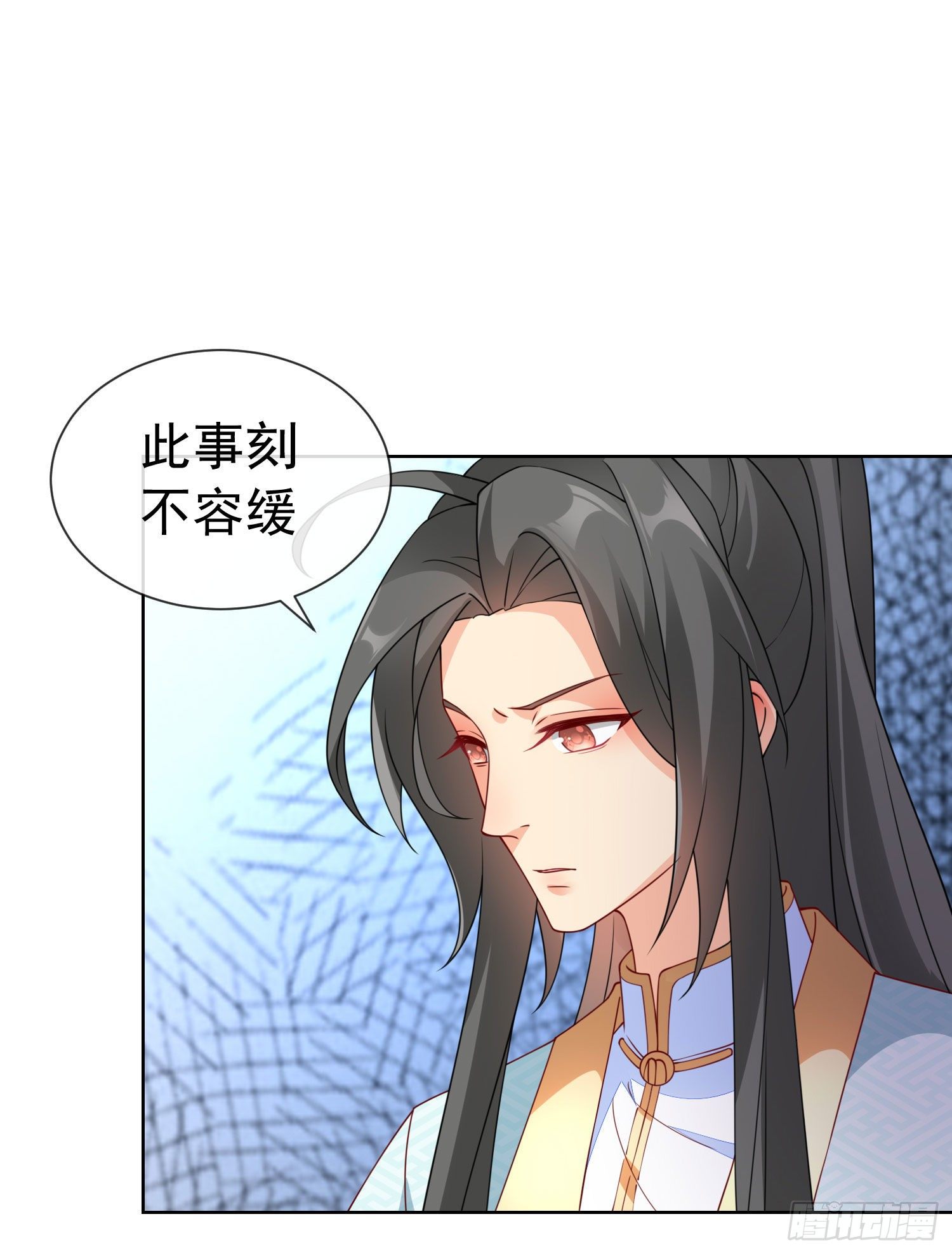 030 大巫祝的成全(1/2)-第32话