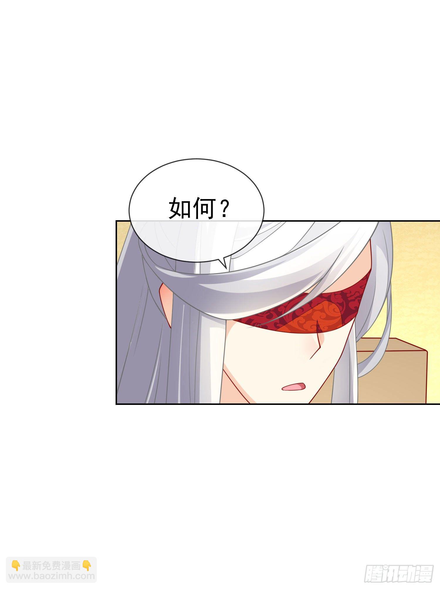 030 大巫祝的成全(1/2)-第32话