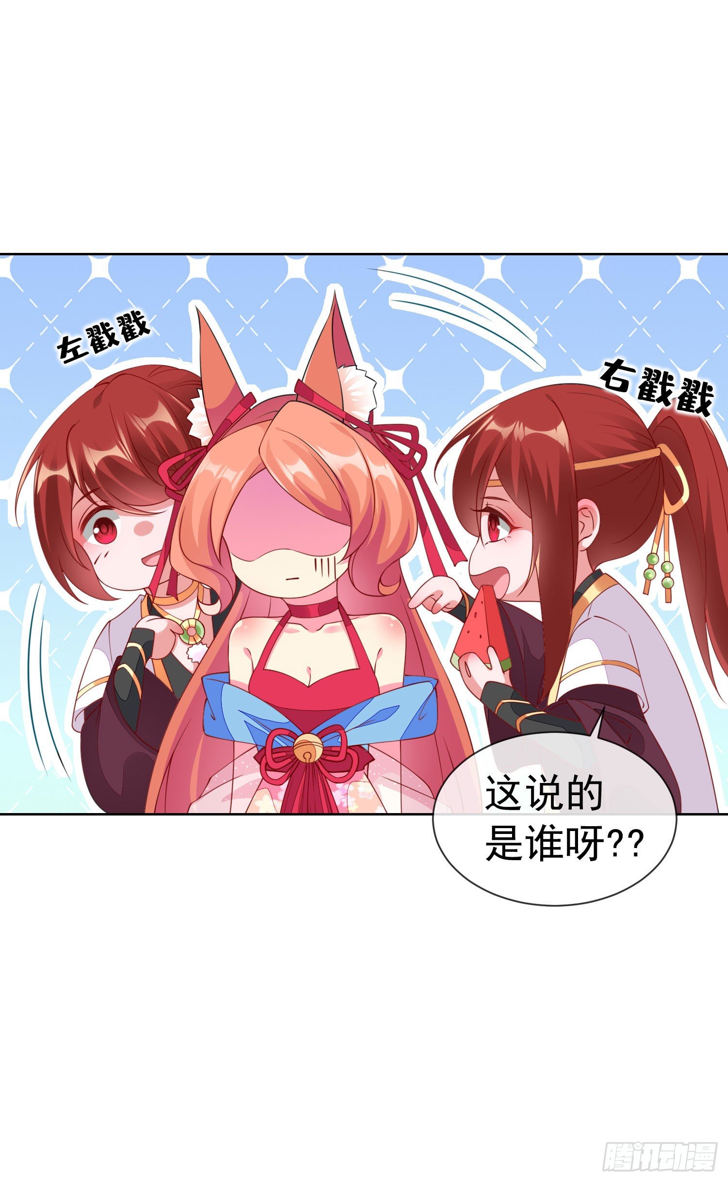 030 大巫祝的成全(1/2)-第32话