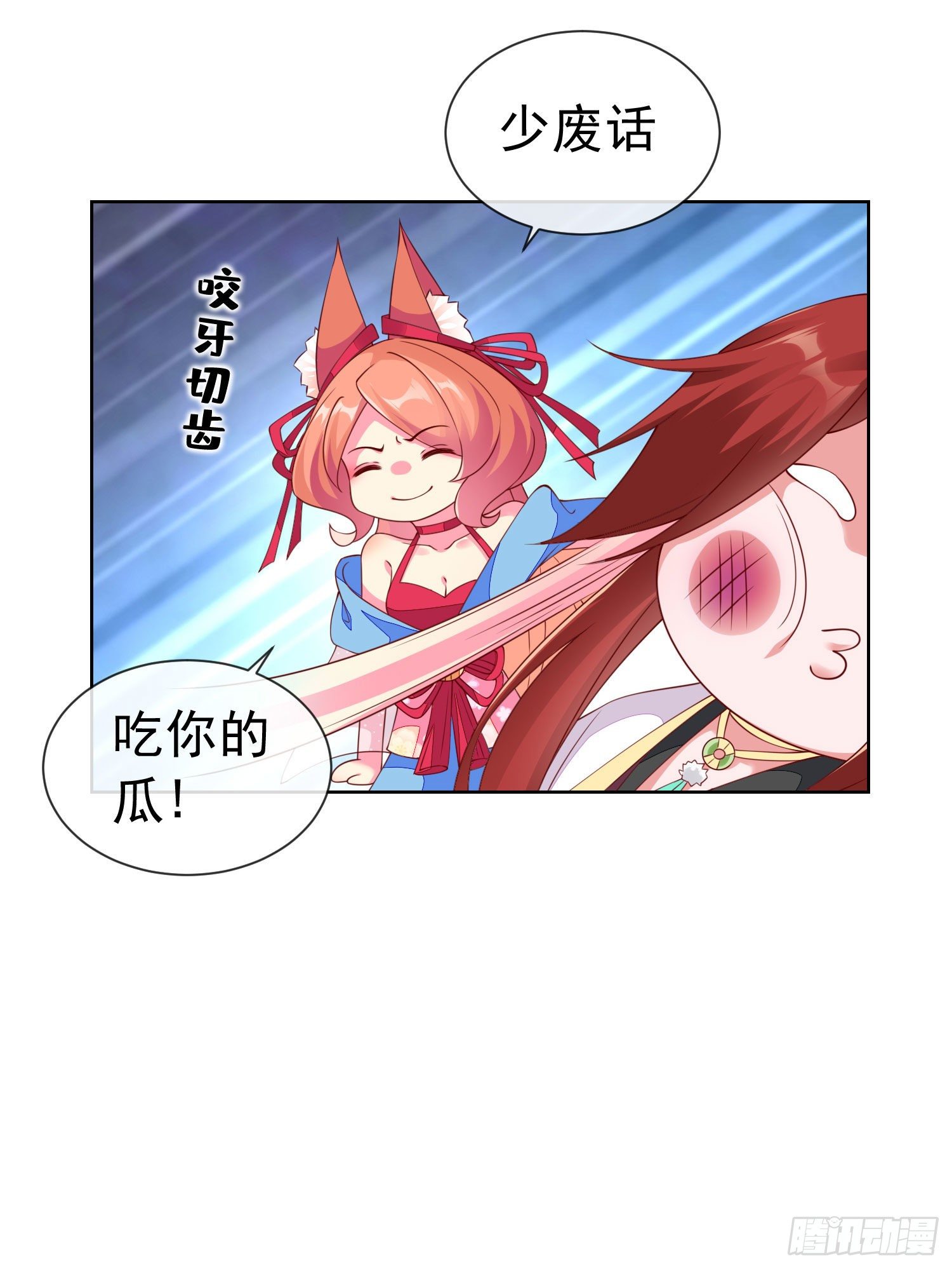 030 大巫祝的成全(1/2)-第32话