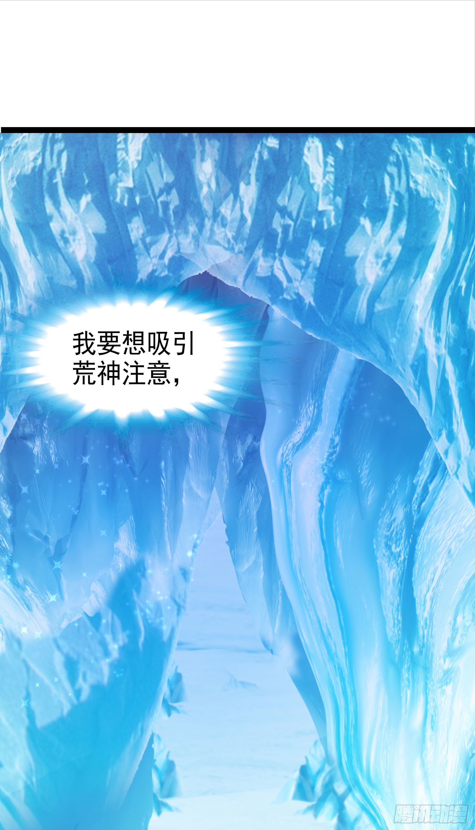006 老狐不发威(1/2)-第8话