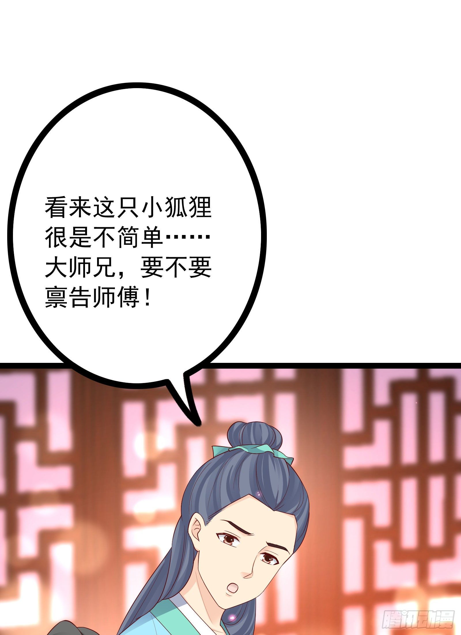 008 终于派上了预知能力-第10话