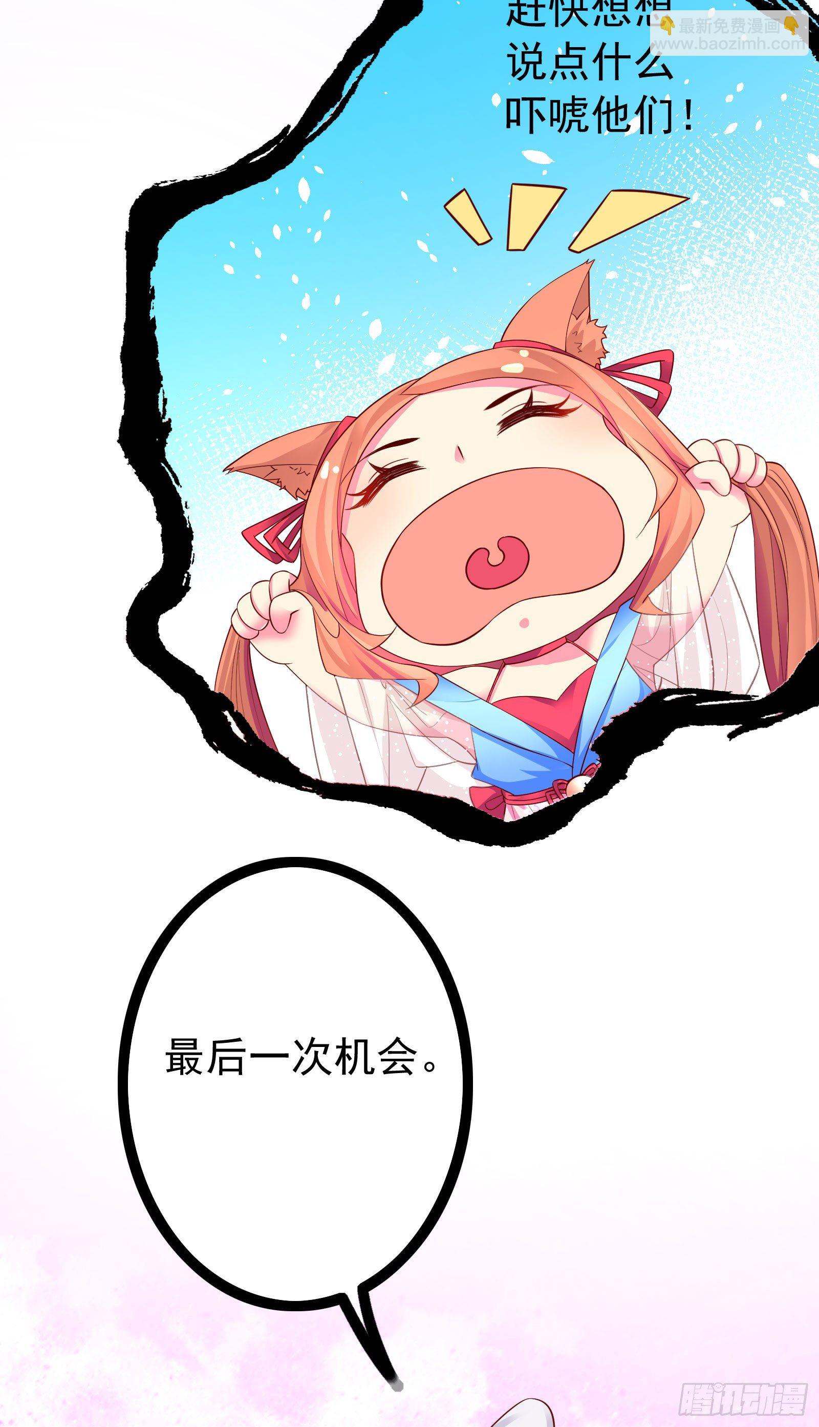 008 终于派上了预知能力-第10话
