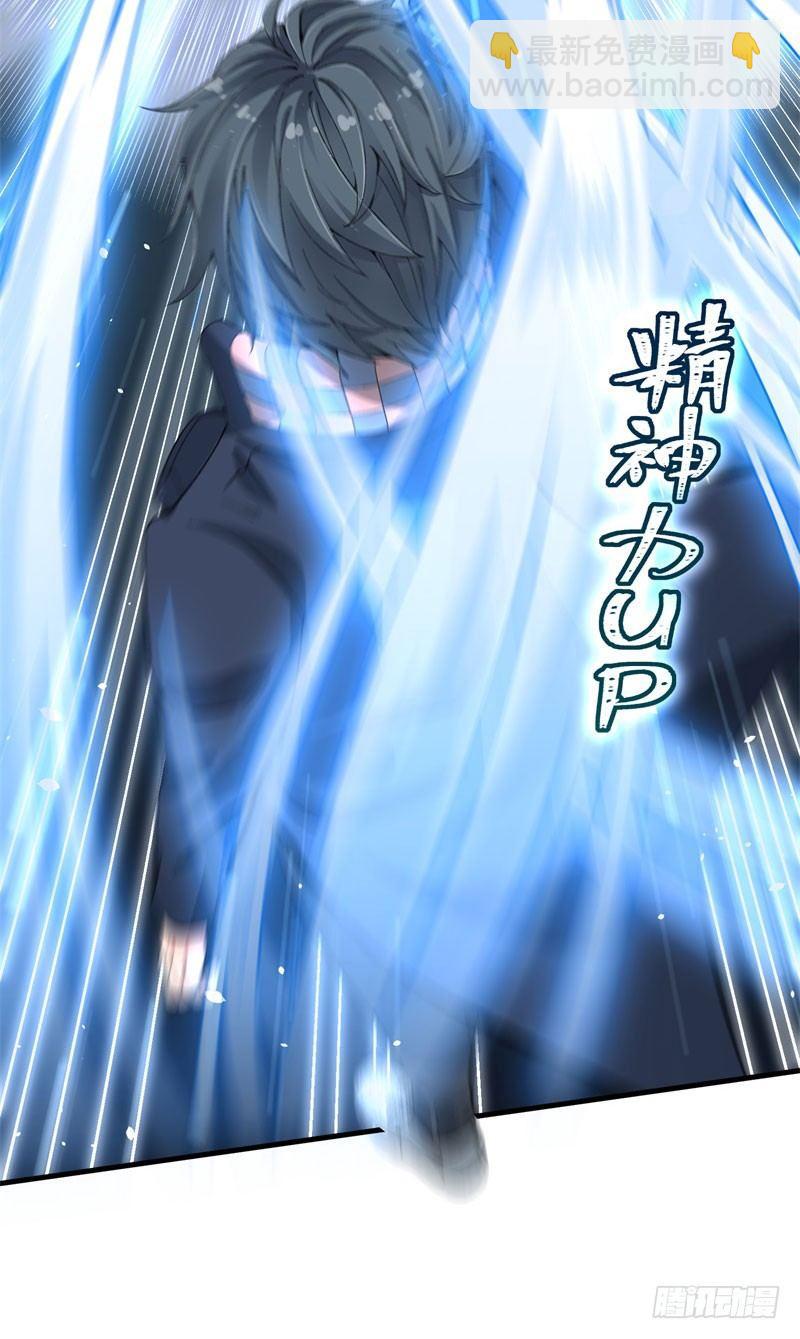 01回-你可愿做我的传人？(1/3)-第2话