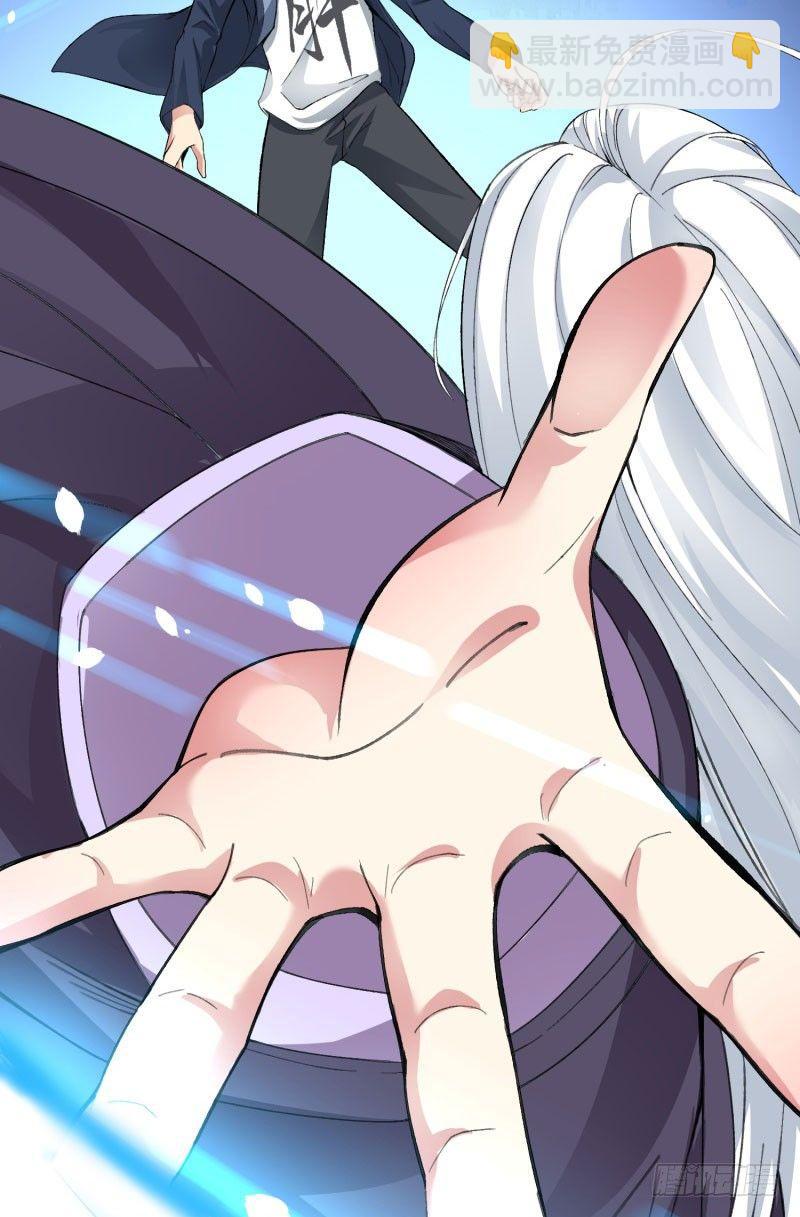 01回-你可愿做我的传人？(1/3)-第2话