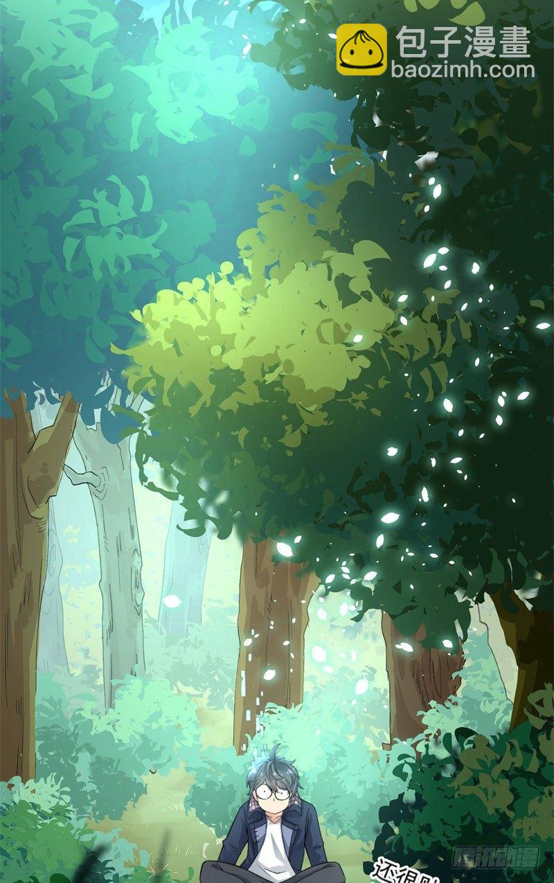 01回-你可愿做我的传人？(1/3)-第2话