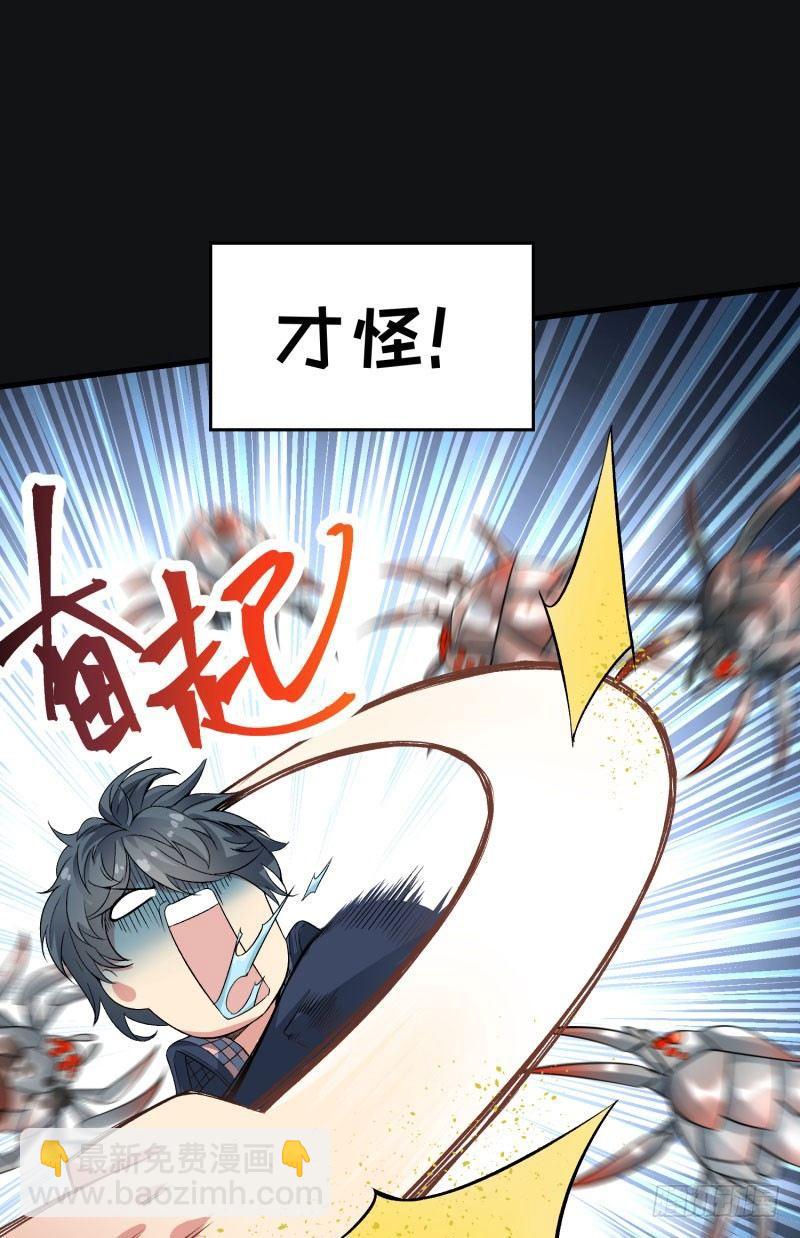 01回-你可愿做我的传人？(1/3)-第2话