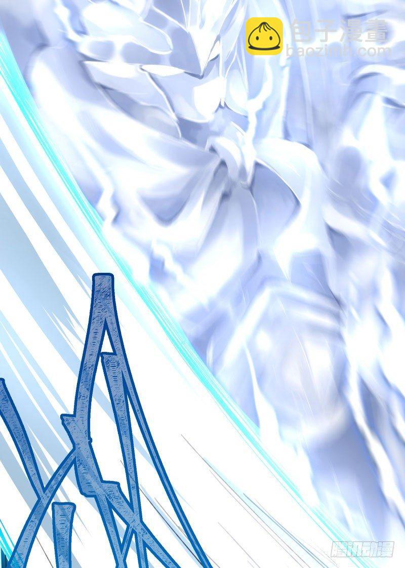 01回-你可愿做我的传人？(1/3)-第2话