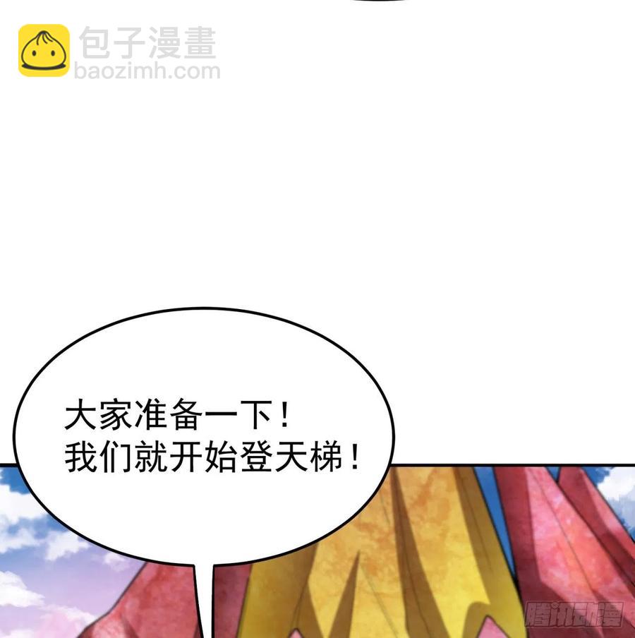 100回-圣子降临(1/2)-第102话