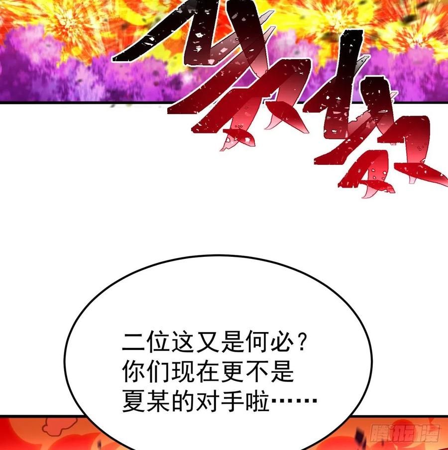 100回-圣子降临(1/2)-第102话