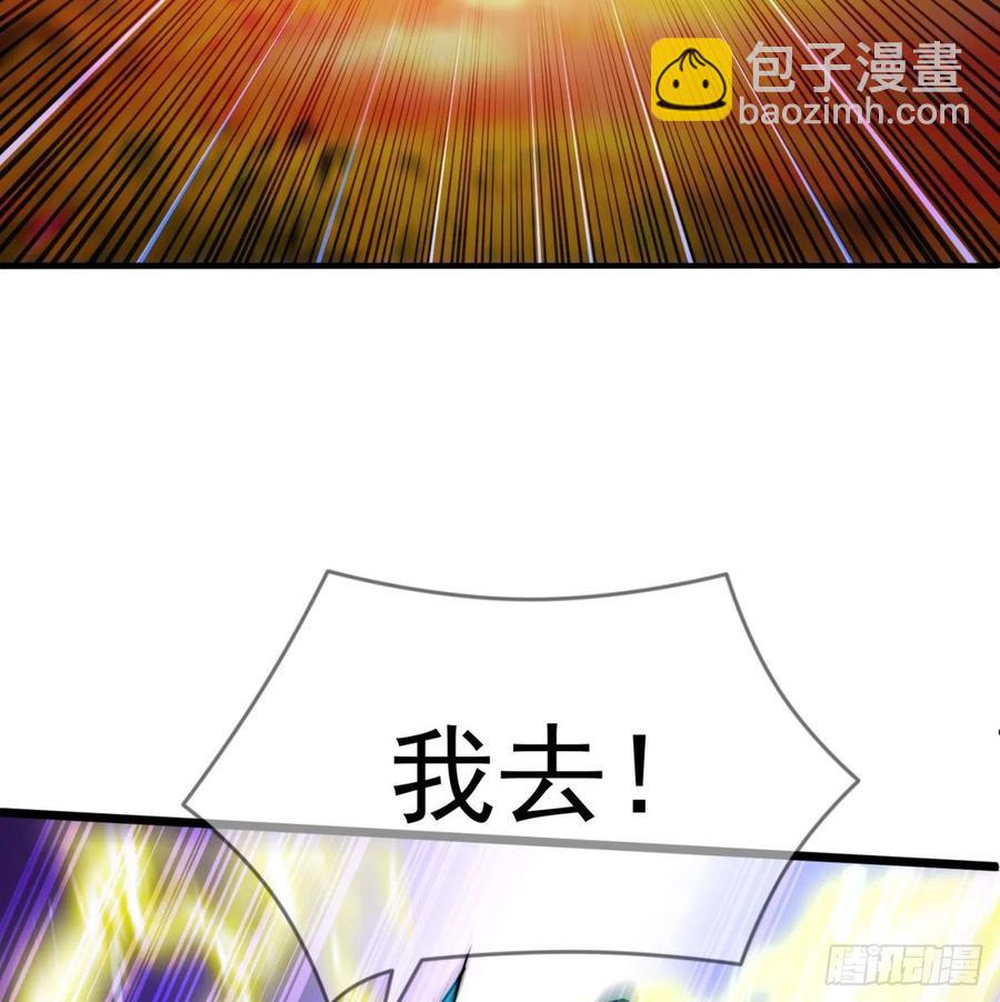 100回-圣子降临(1/2)-第102话