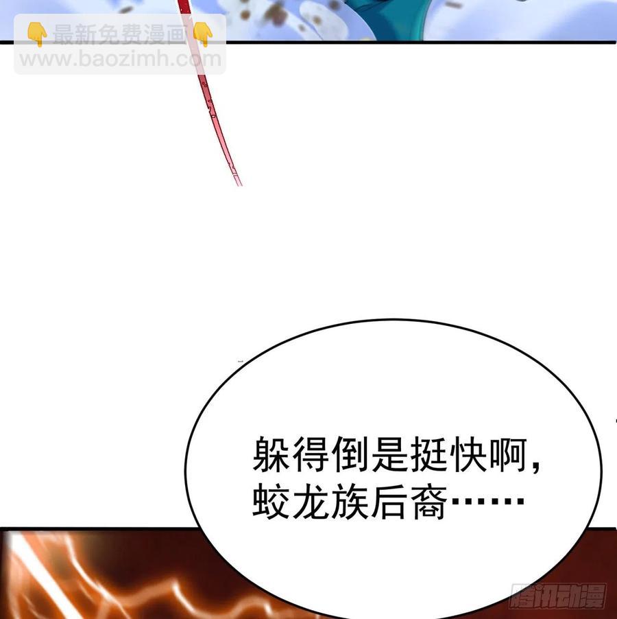 100回-圣子降临(1/2)-第102话