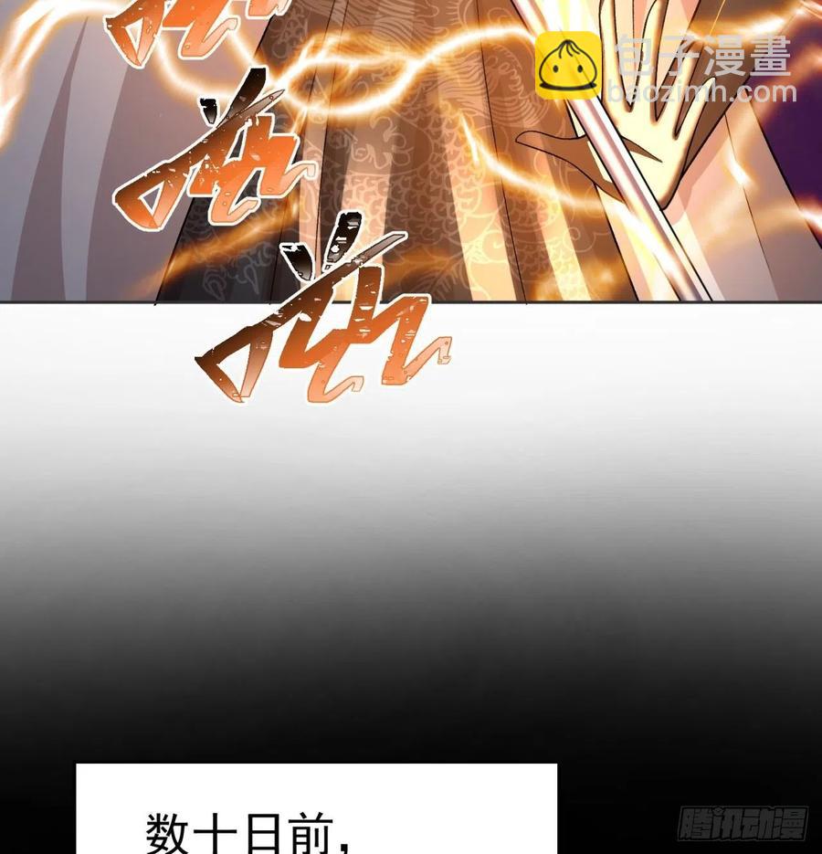 100回-圣子降临(1/2)-第102话