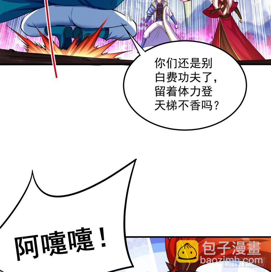 100回-圣子降临(1/2)-第102话