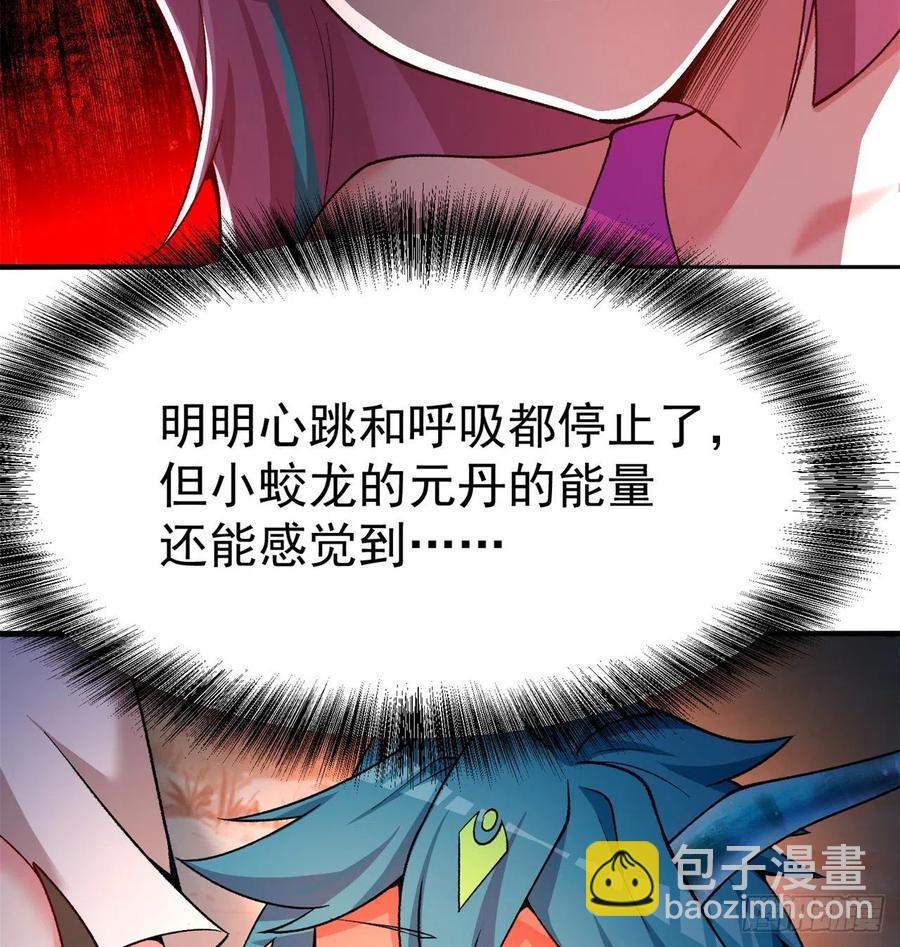102回-彻底失控(1/2)-第104话