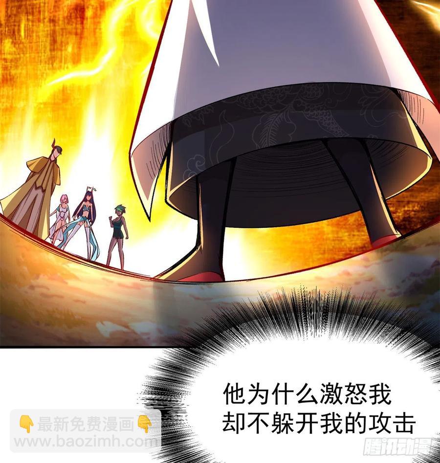 102回-彻底失控(1/2)-第104话
