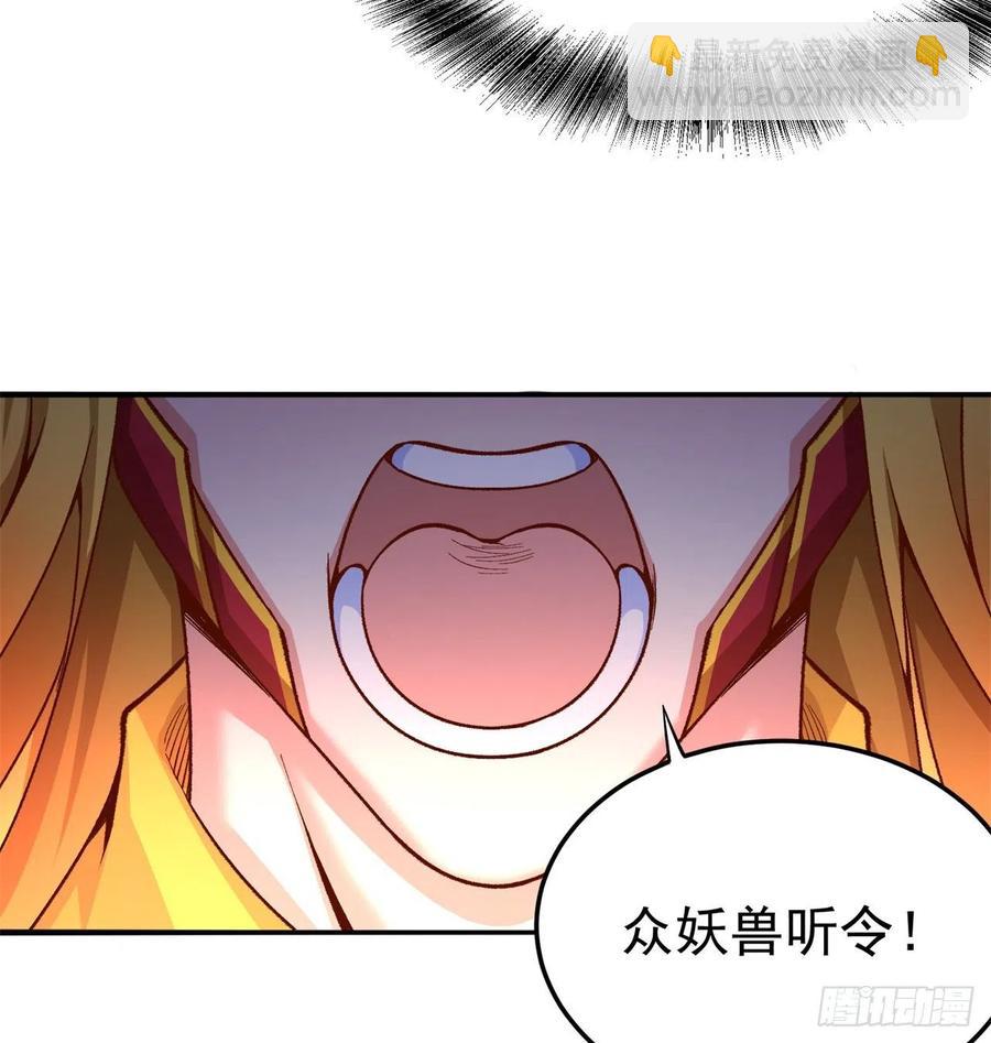 102回-彻底失控(1/2)-第104话