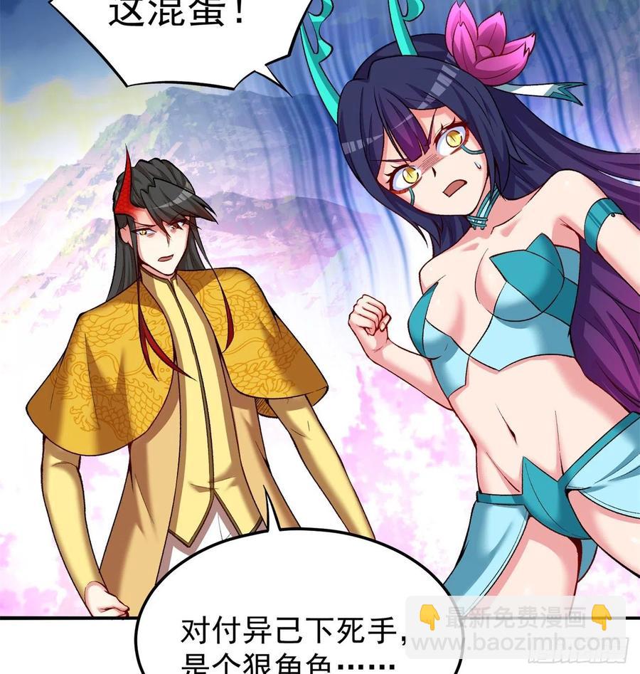 102回-彻底失控(1/2)-第104话
