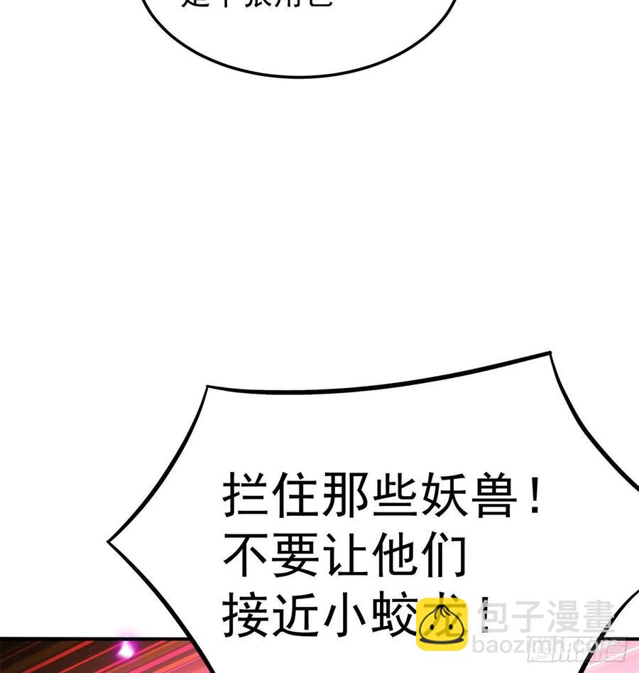 102回-彻底失控(1/2)-第104话