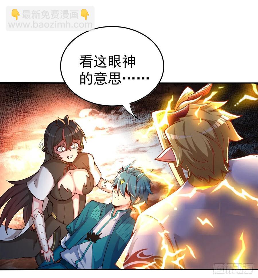 102回-彻底失控(1/2)-第104话