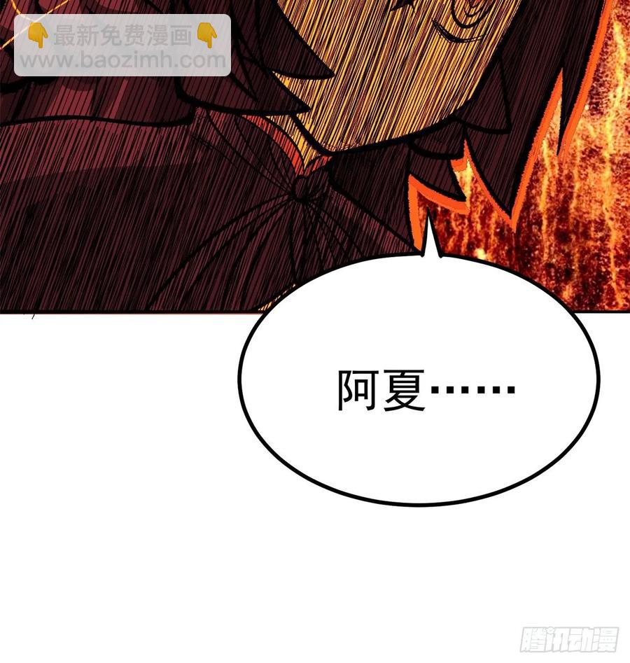 102回-彻底失控(1/2)-第104话