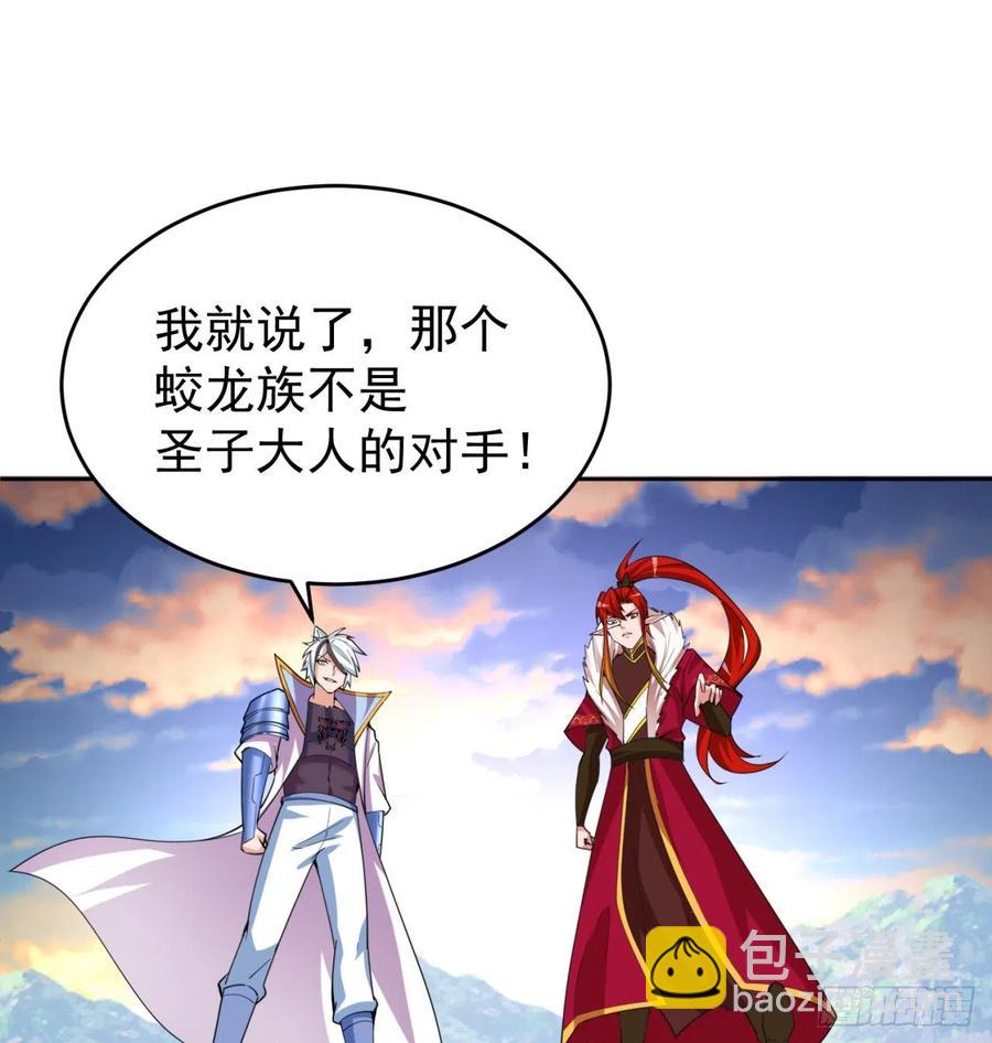 102回-彻底失控(1/2)-第104话