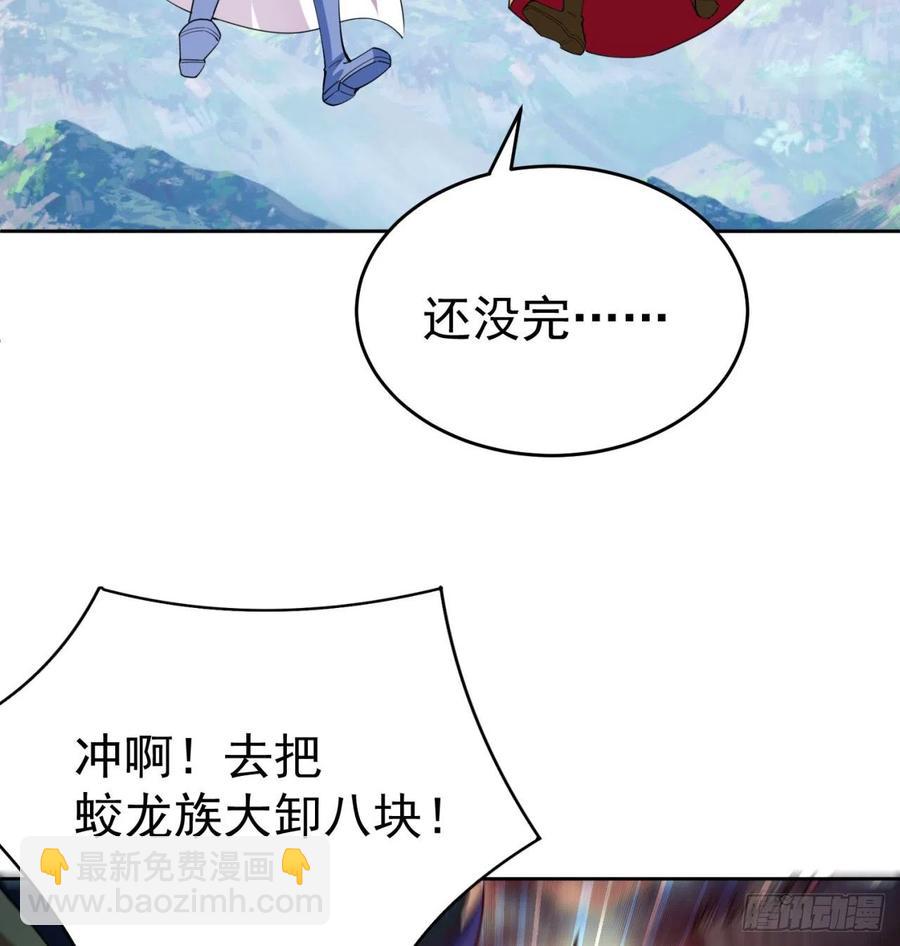102回-彻底失控(1/2)-第104话
