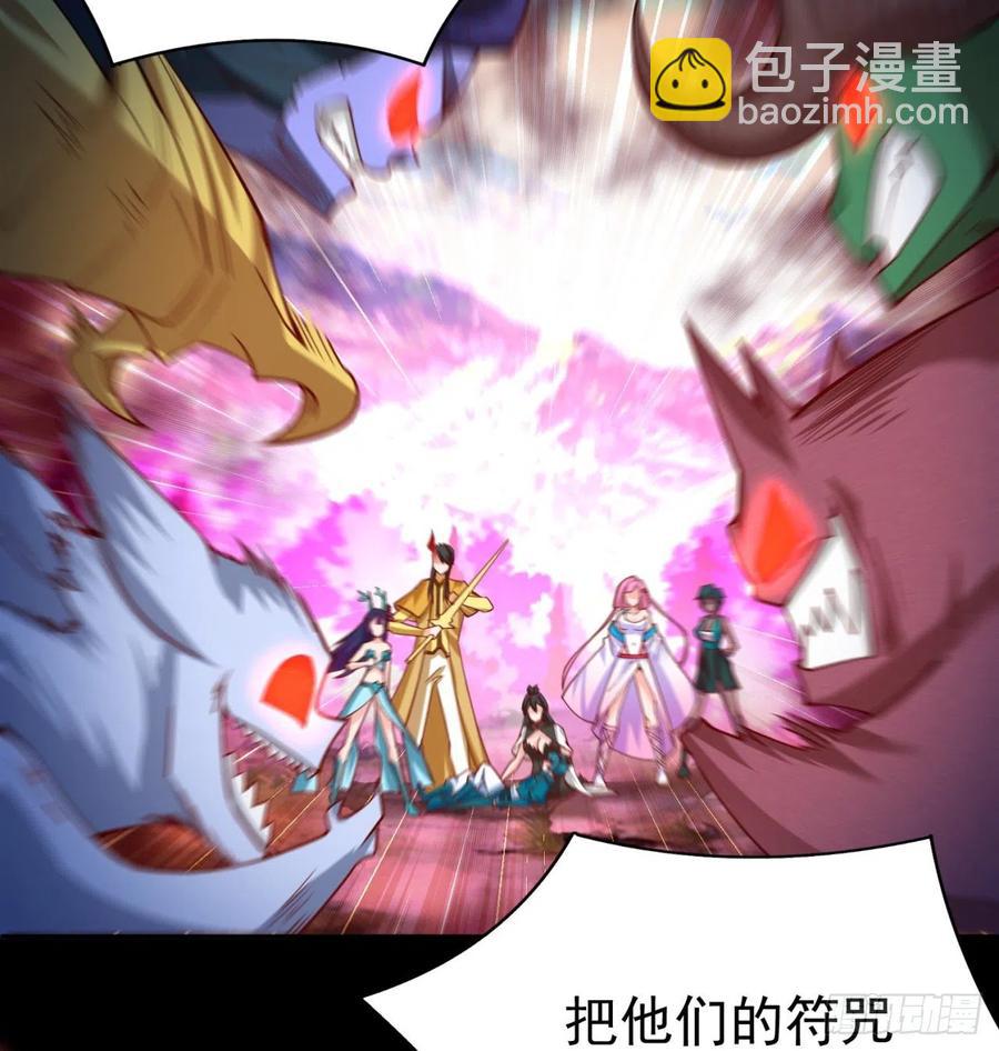 102回-彻底失控(1/2)-第104话