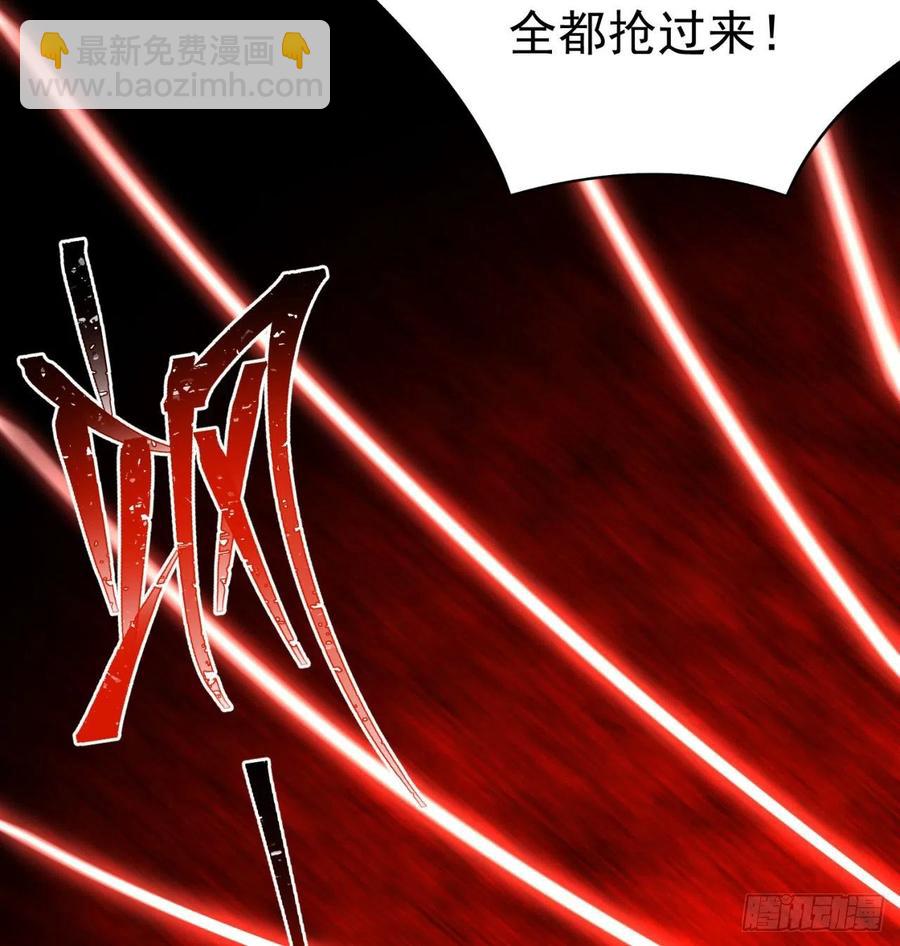 102回-彻底失控(1/2)-第104话