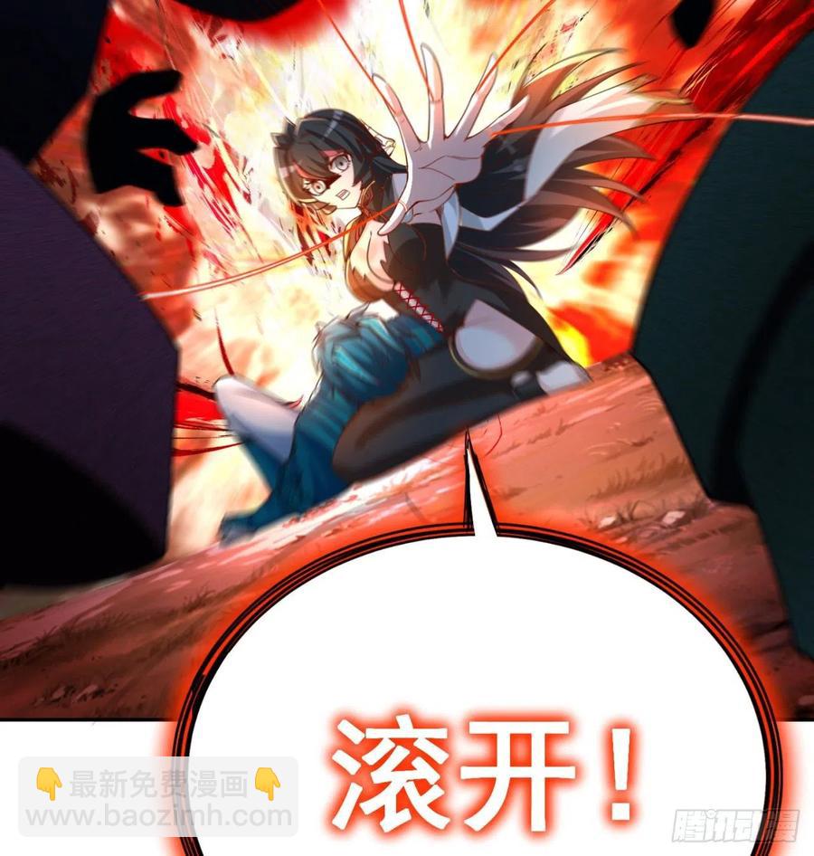 102回-彻底失控(1/2)-第104话